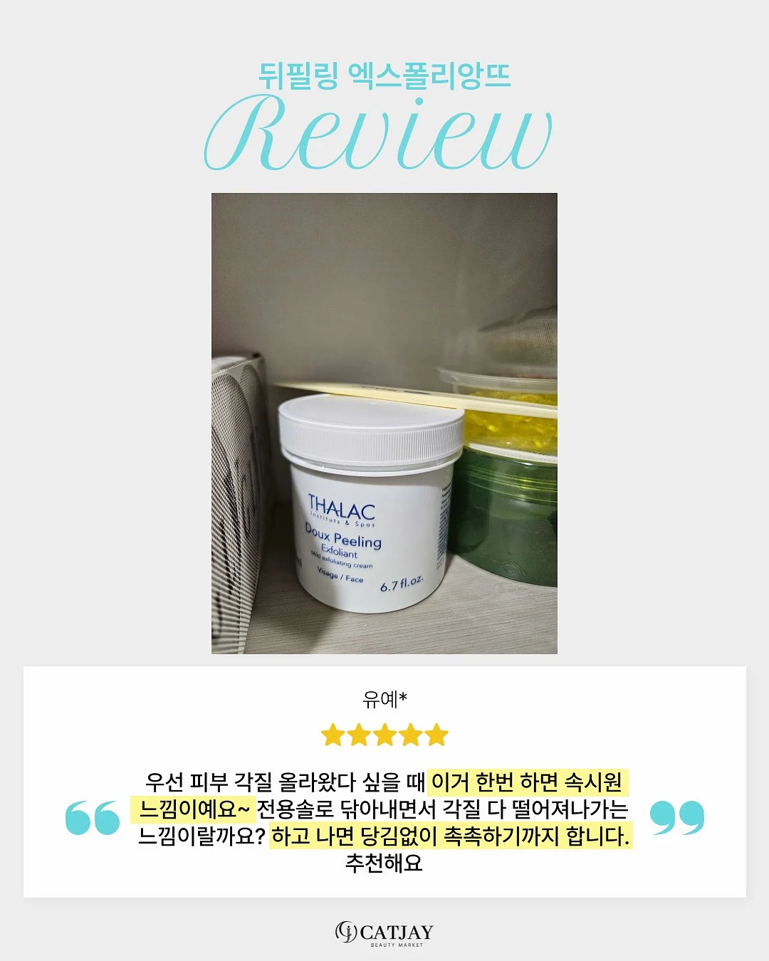 무타공 헤링본 타일 9