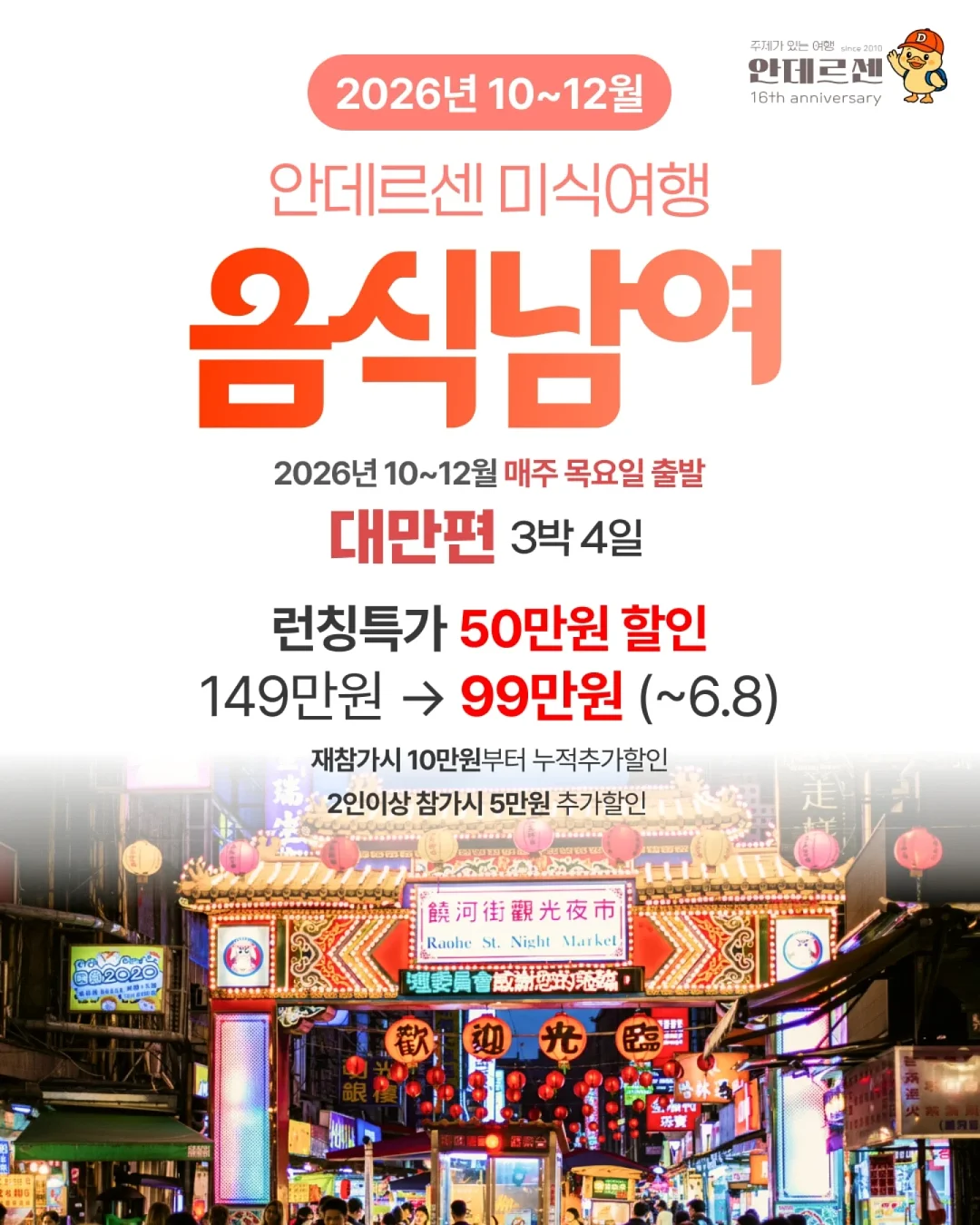 샤인 스커트