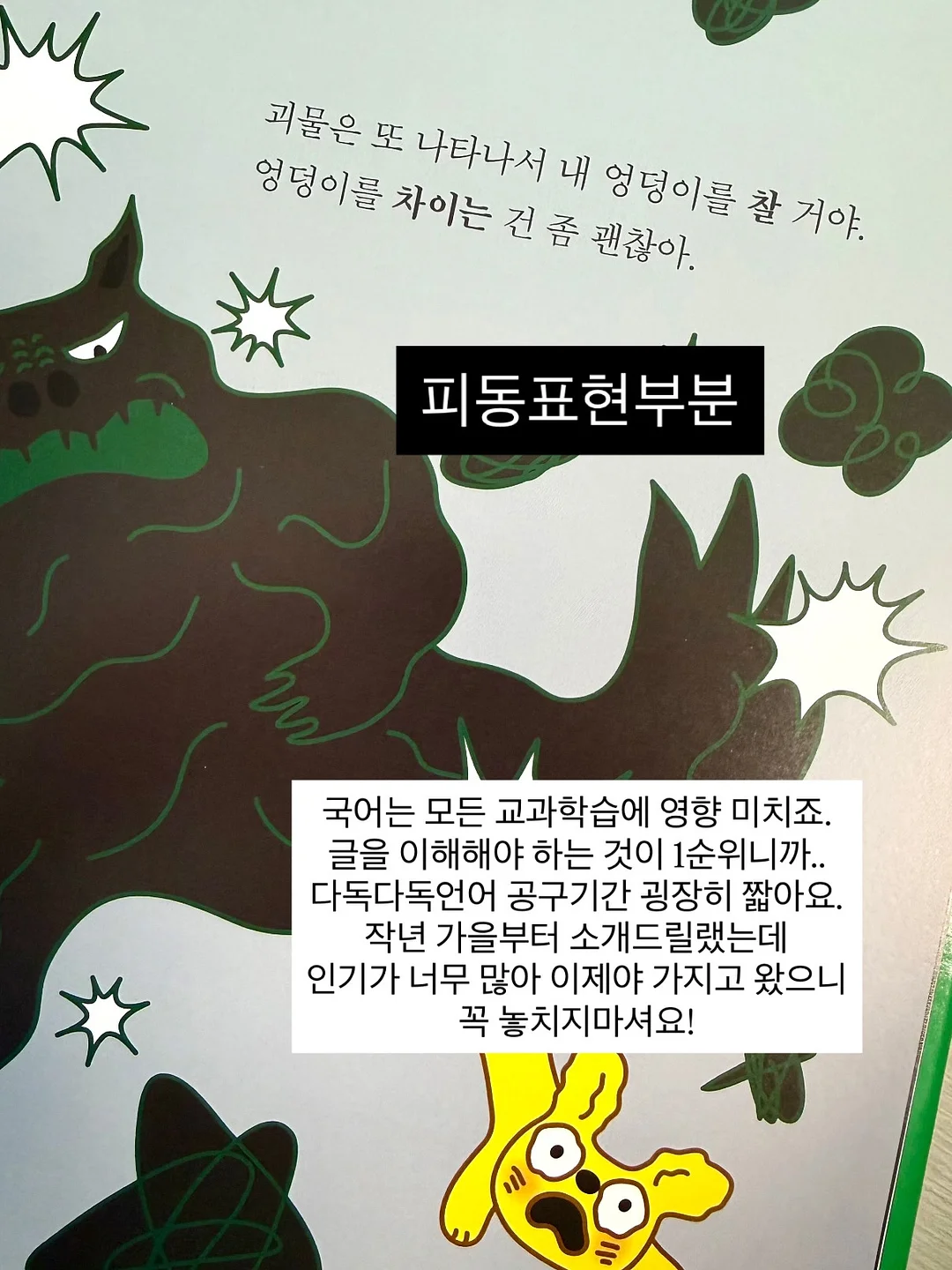 글로시 지갑 19