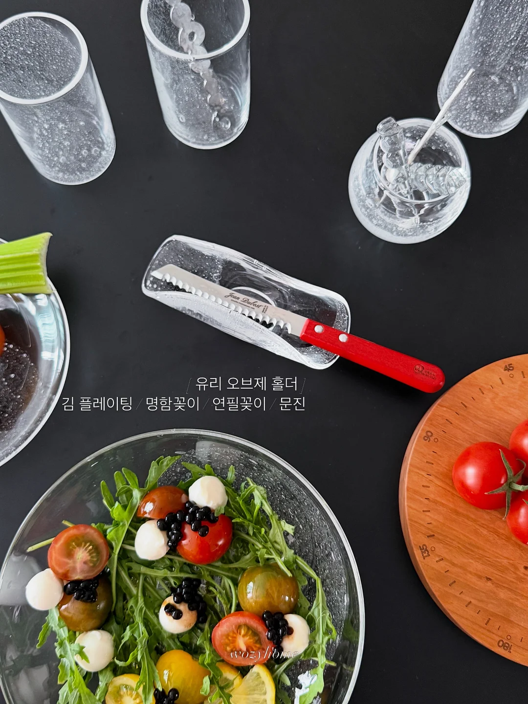 어버이날 케이크 4