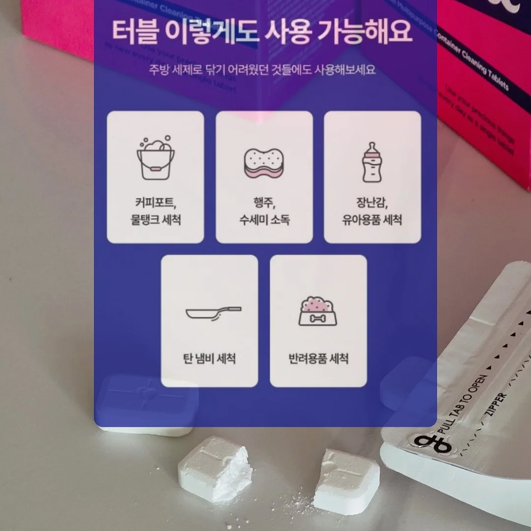 볼링백 2