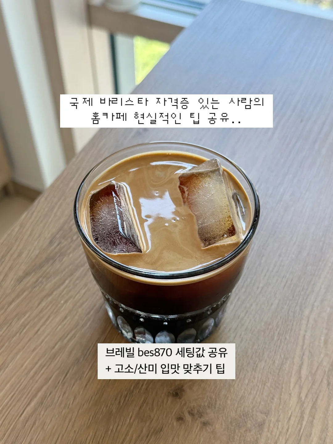 네페타 1