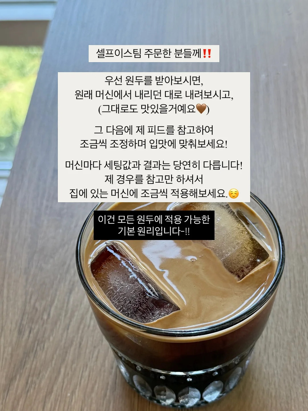 네페타 2