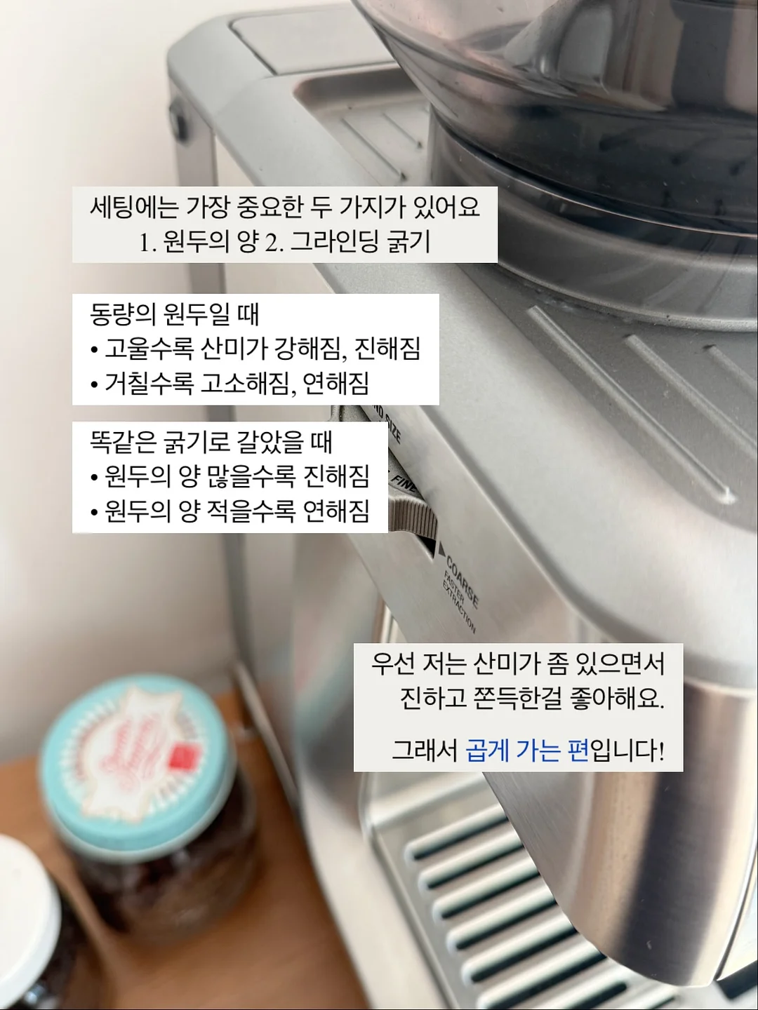 네페타 3