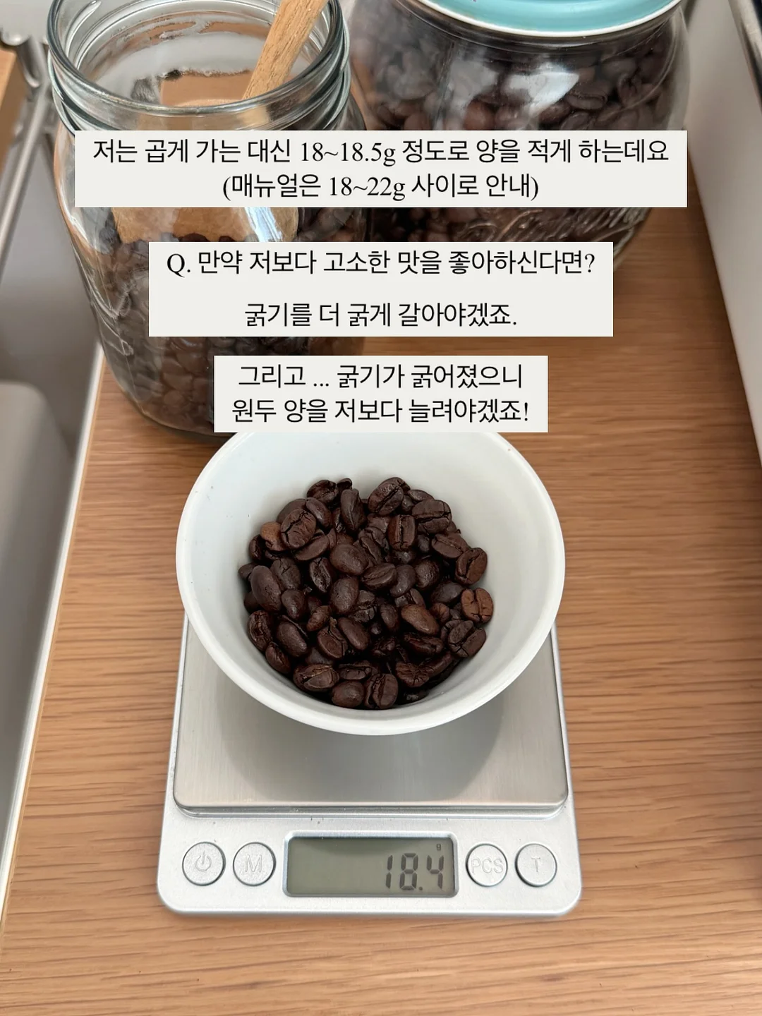 네페타 5