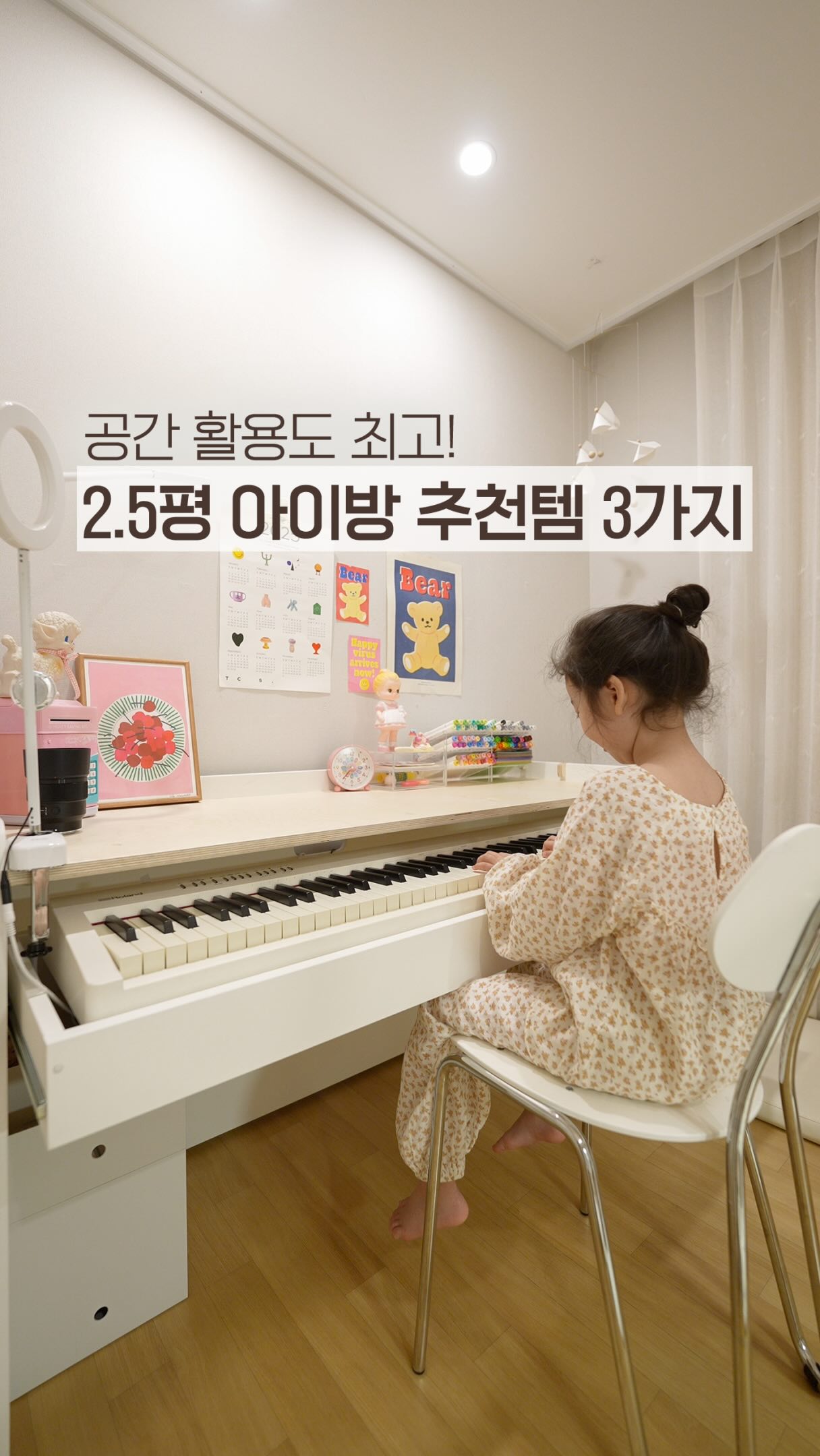 열무맨션 오션뷰 숙소