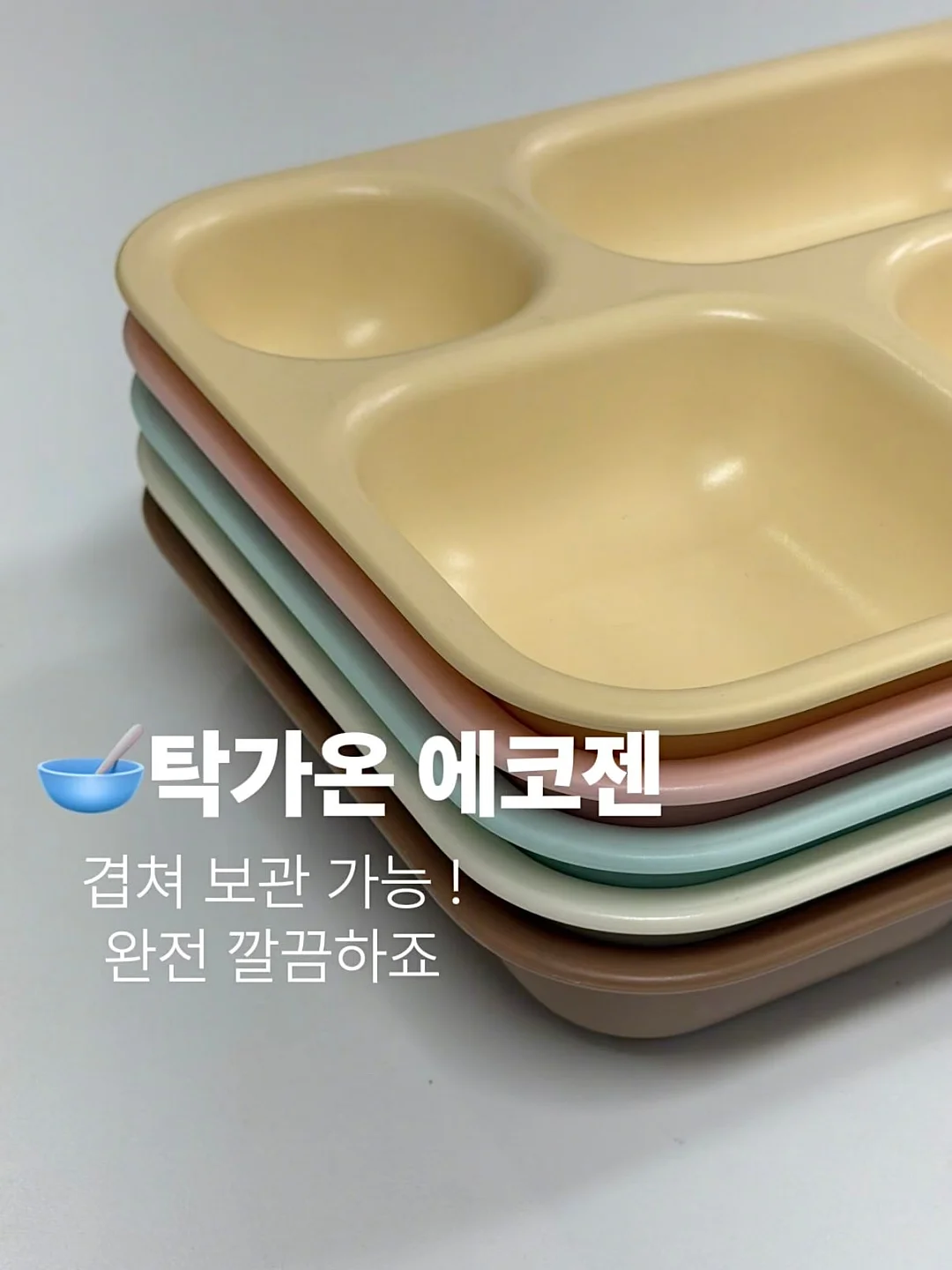 가전 틈새 청소 솔 3