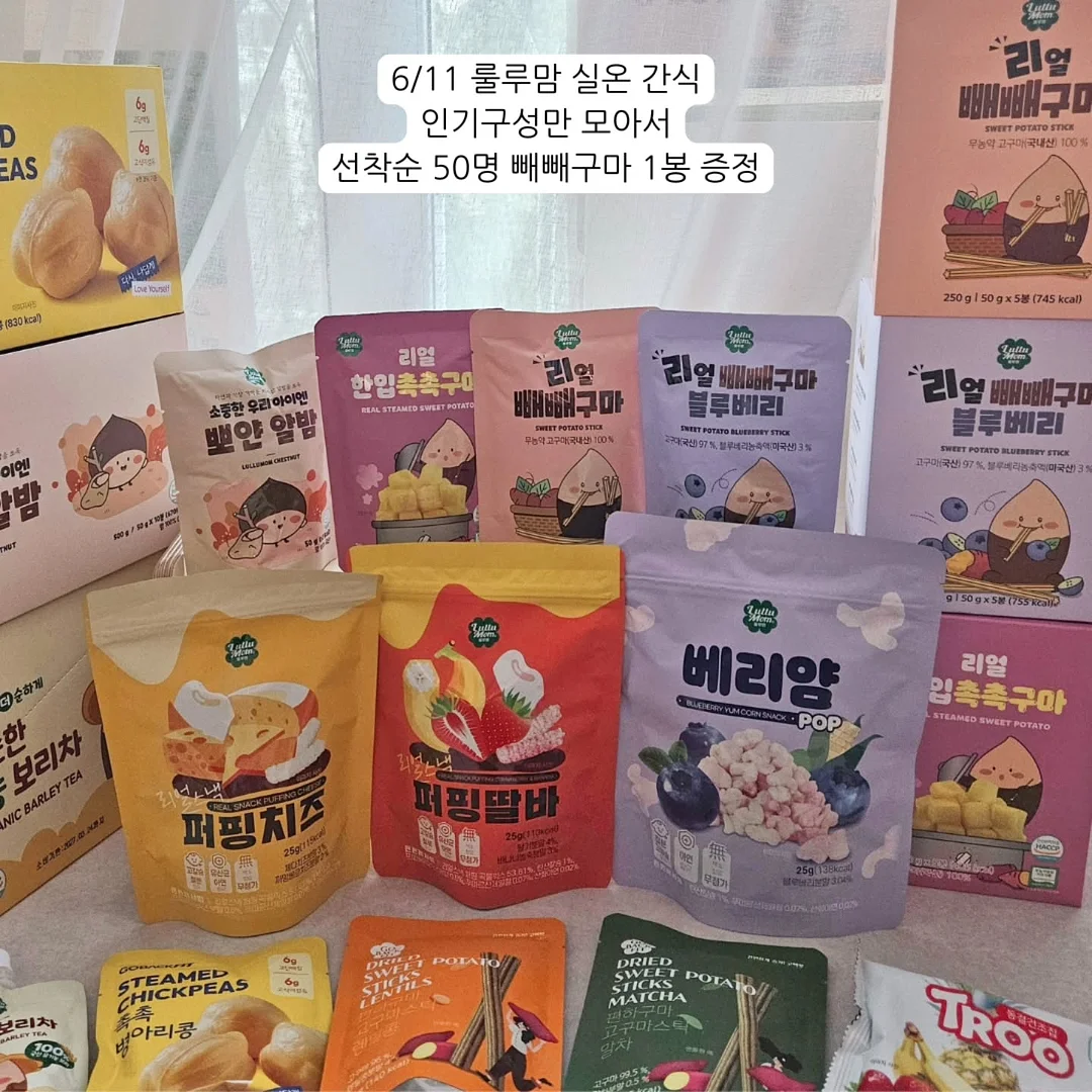 돌돌이티 트레이닝바지 세트 4