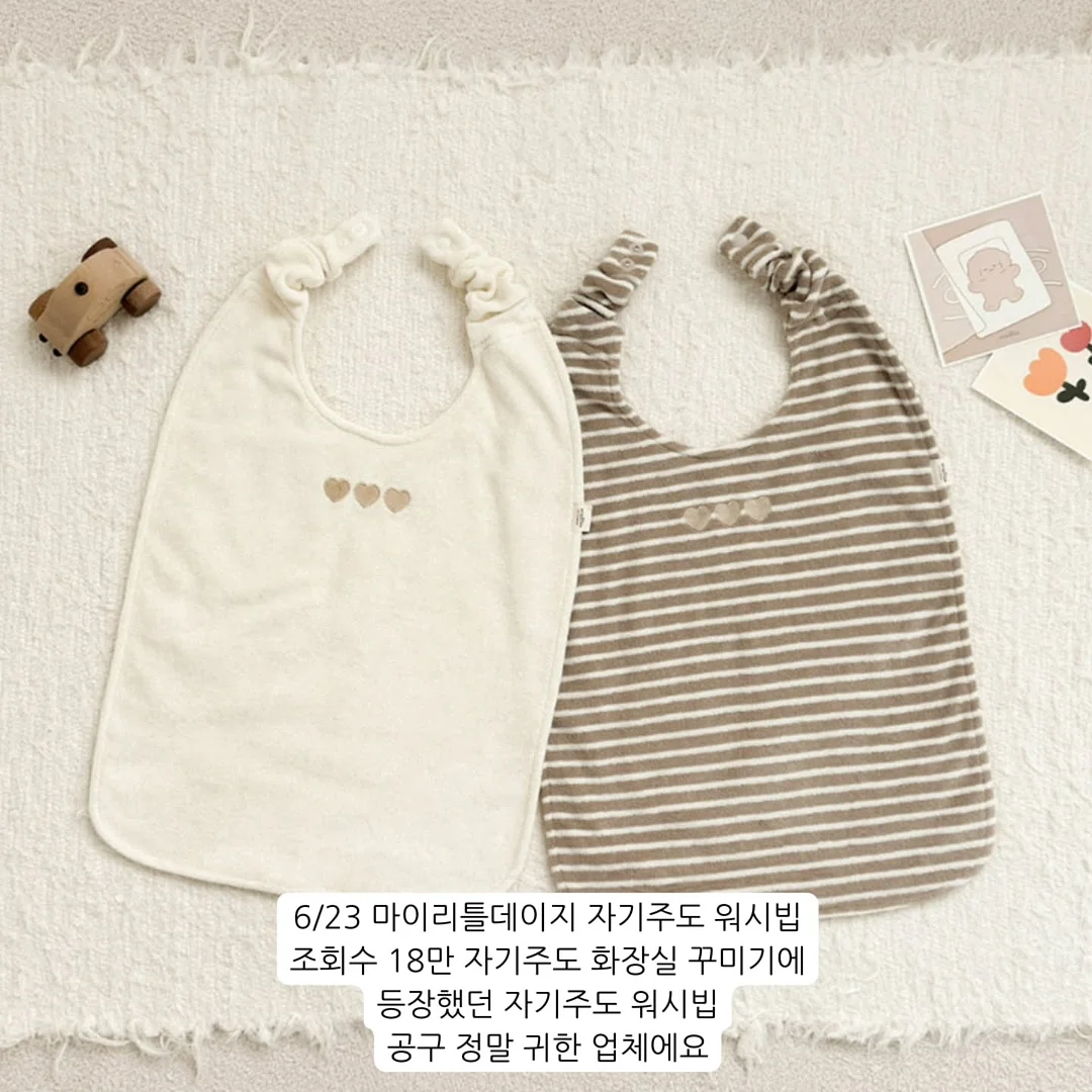 돌돌이티 트레이닝바지 세트 7