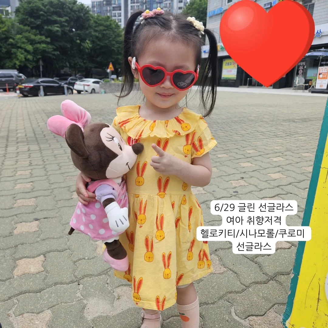 돌돌이티 트레이닝바지 세트 9