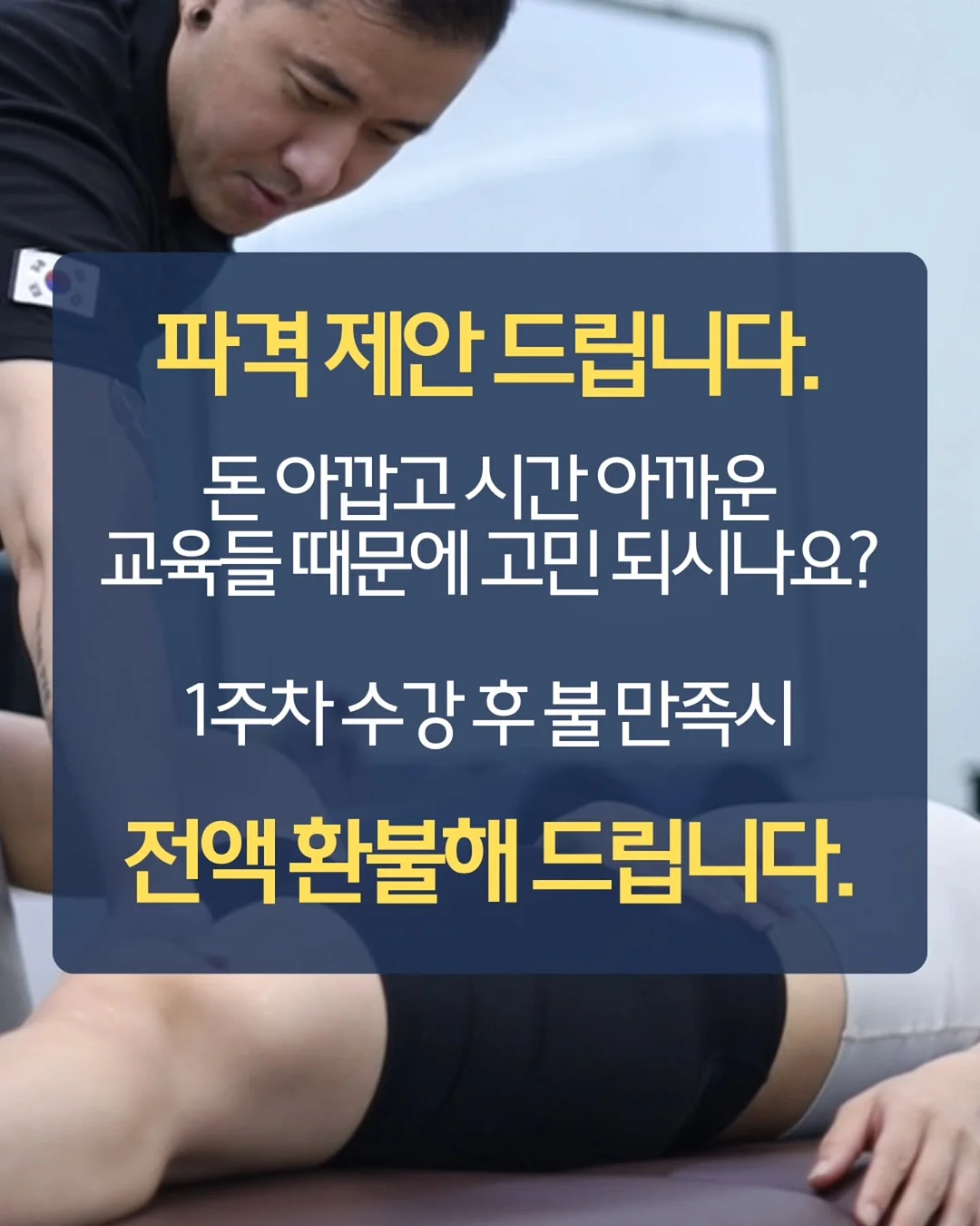 대학생 유럽미술여행 라이트 2
