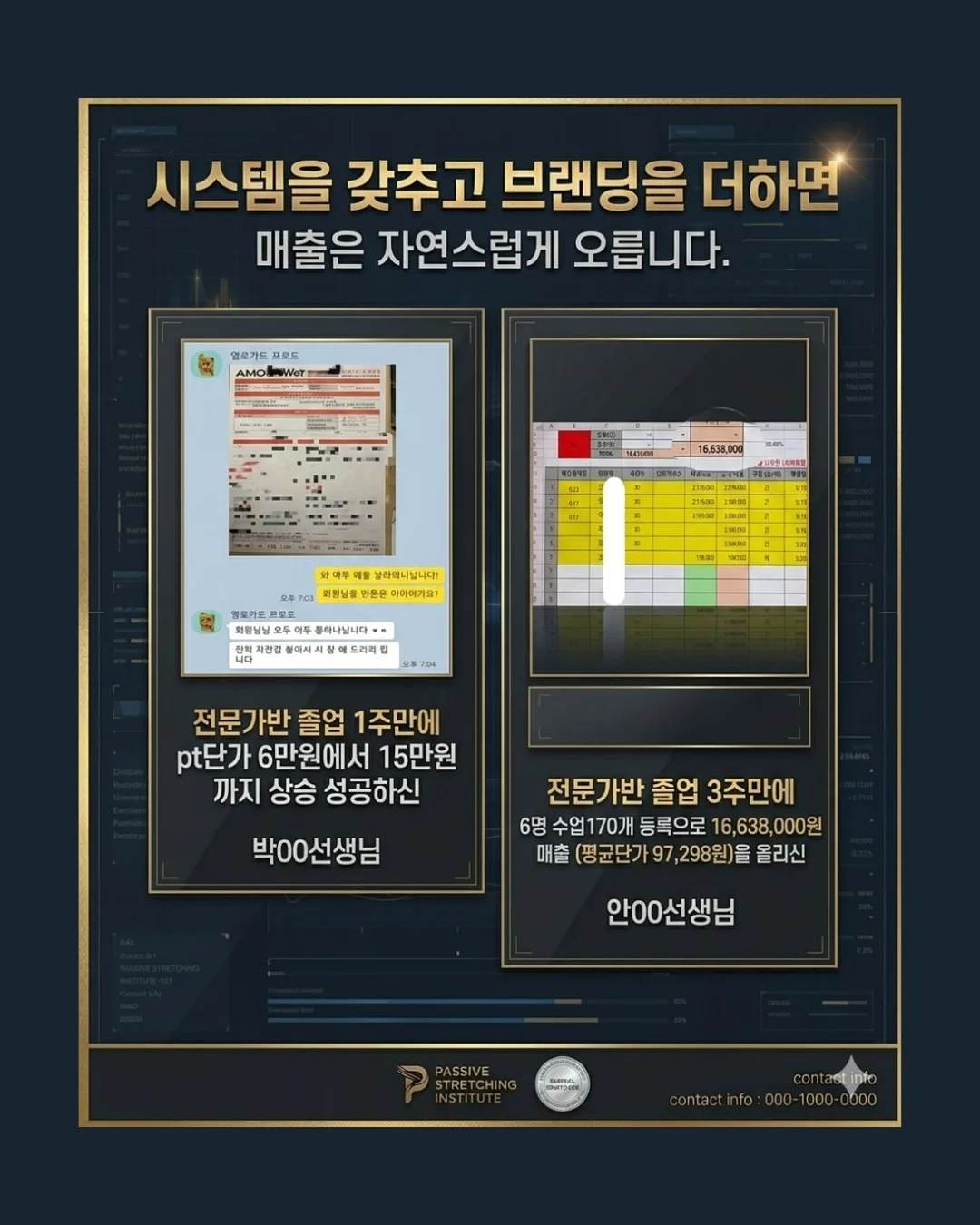 대학생 유럽미술여행 라이트 4