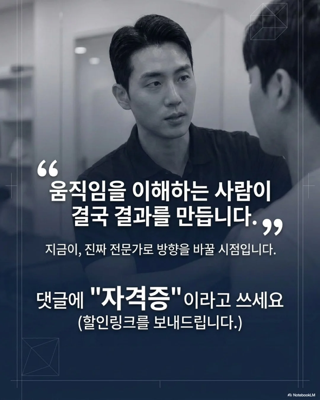 대학생 유럽미술여행 라이트 9
