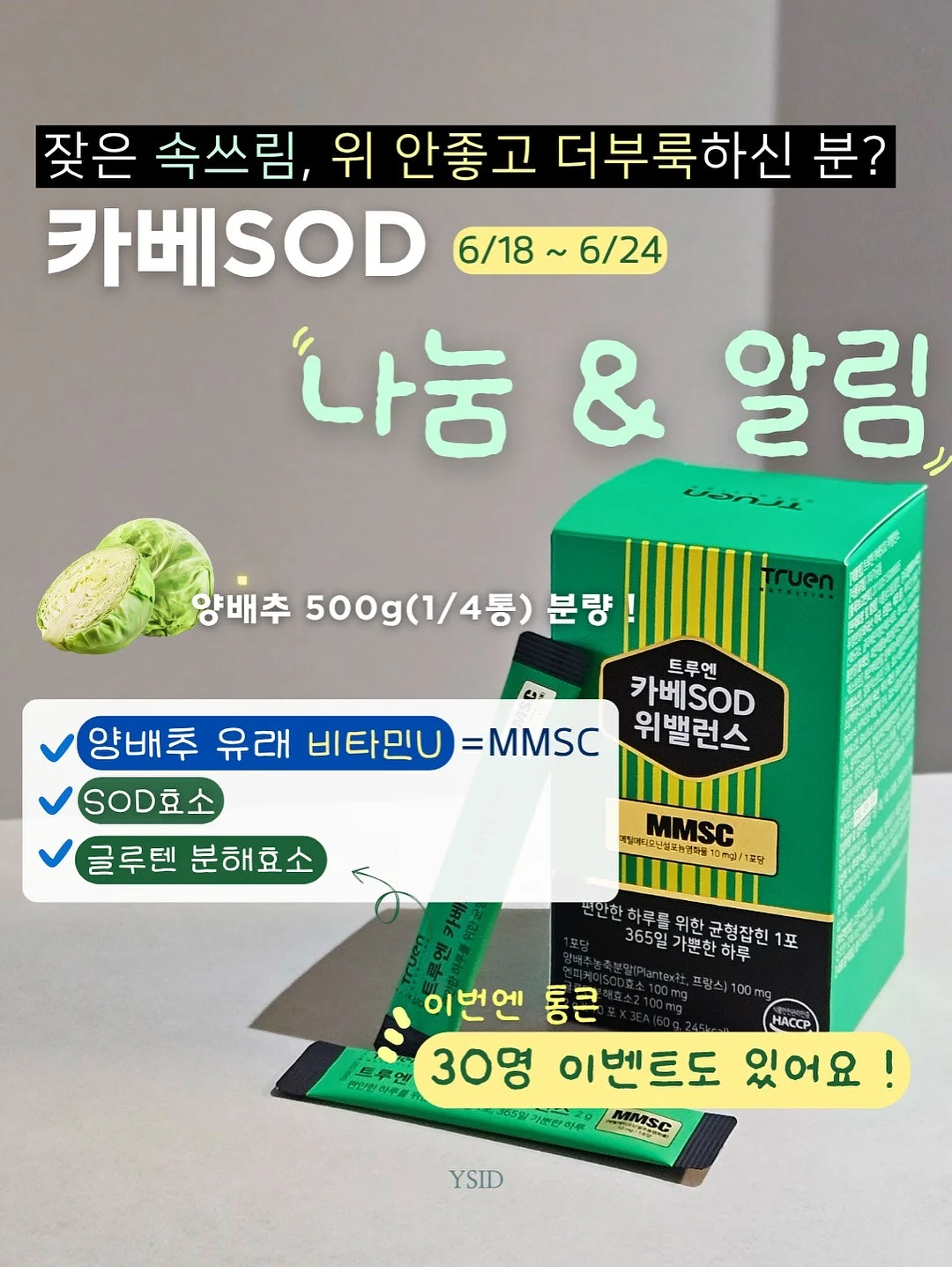 LG 프라엘 써마샷 2