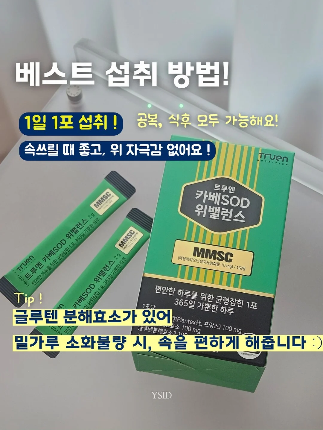 LG 프라엘 써마샷 3
