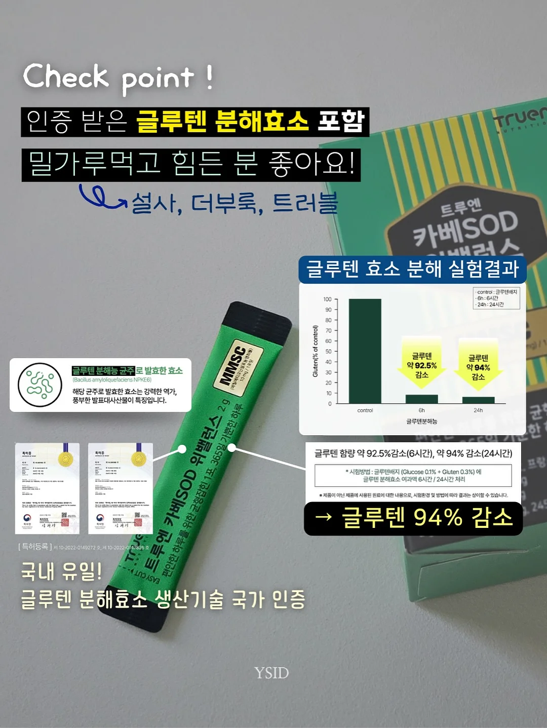 LG 프라엘 써마샷 8