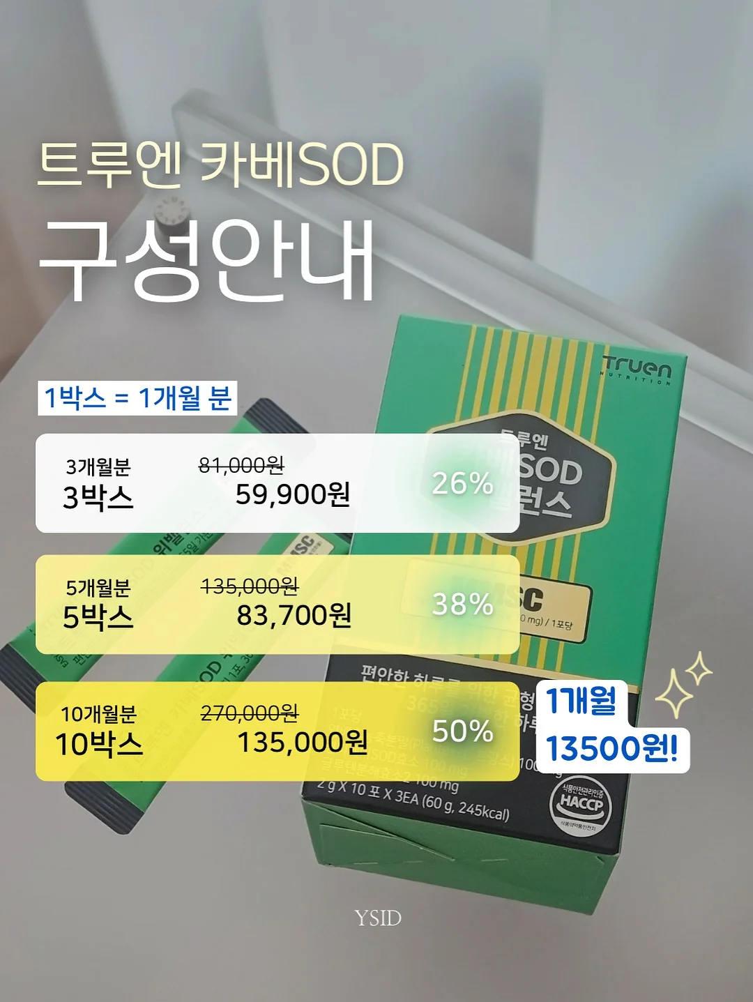 LG 프라엘 써마샷 10