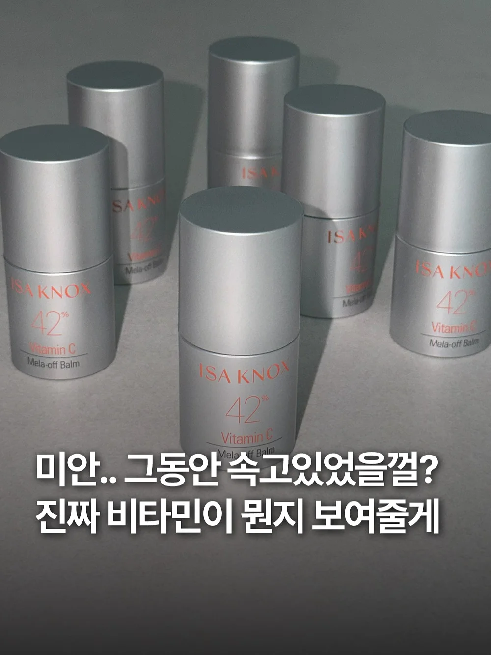 홈캉스백 1