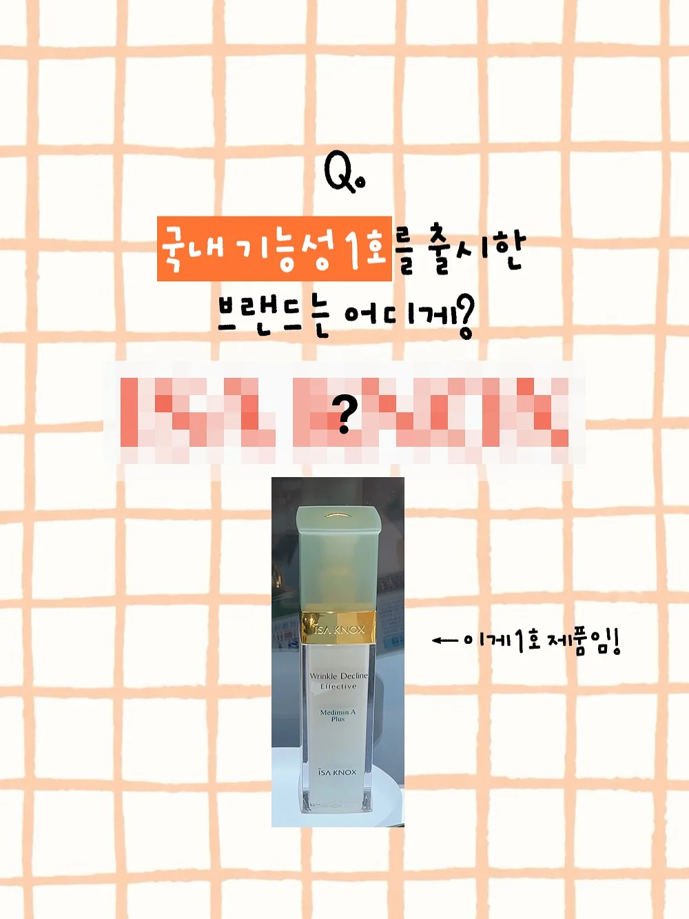 홈캉스백 3
