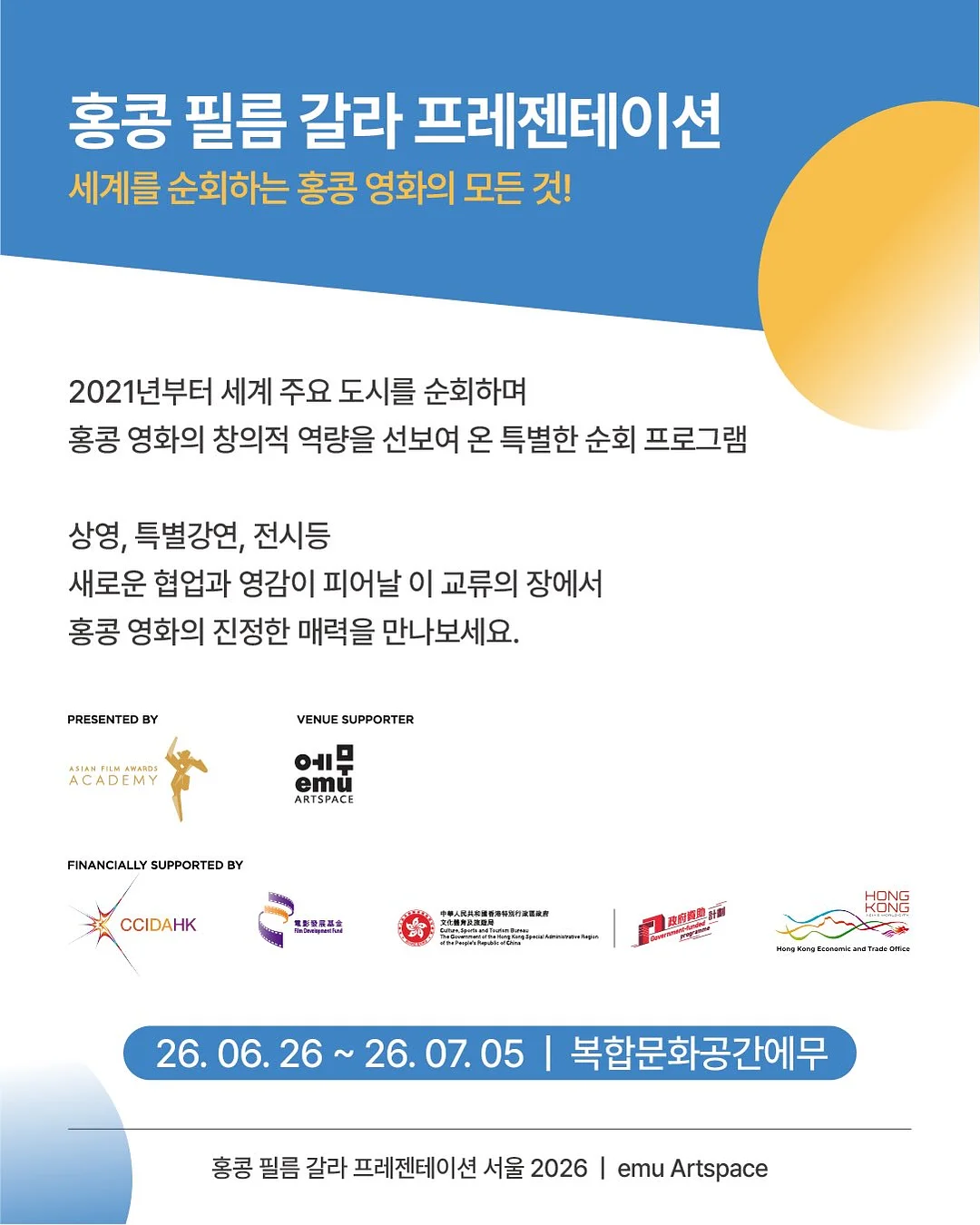 암파스타레가평 수영장 및 카바나 이용 2