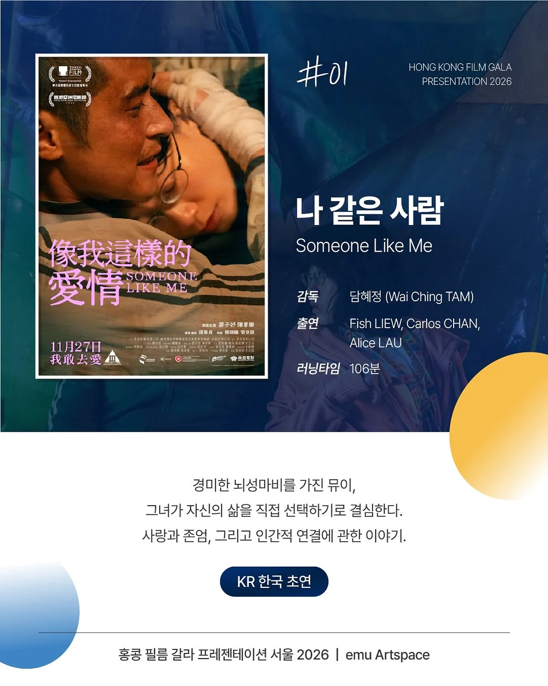 암파스타레가평 수영장 및 카바나 이용 3