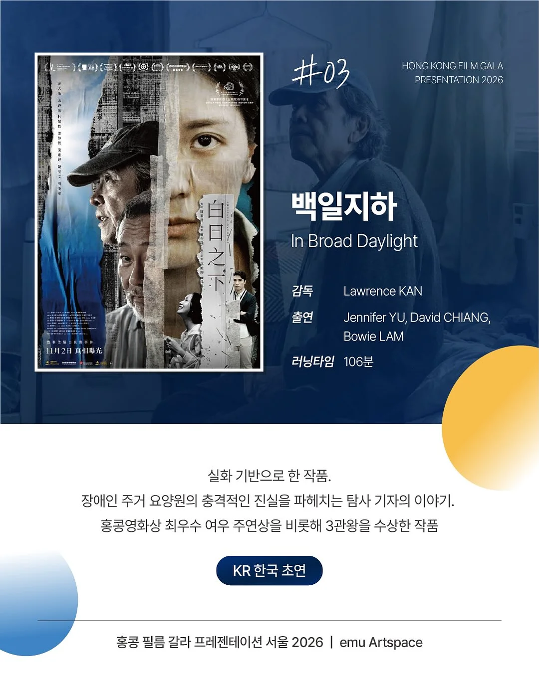 암파스타레가평 수영장 및 카바나 이용 5