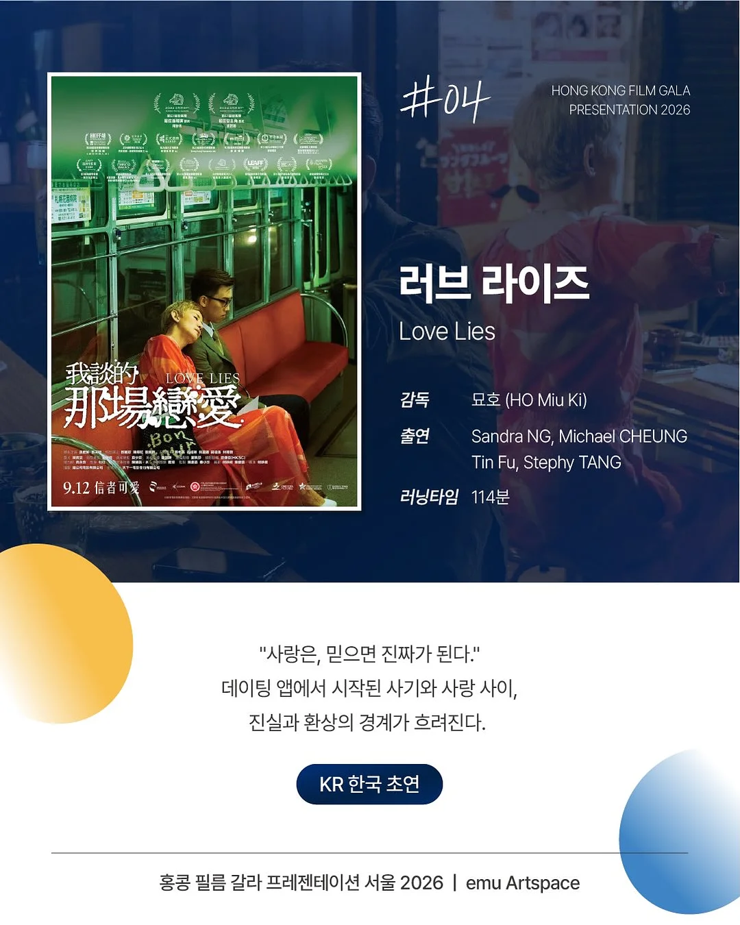 암파스타레가평 수영장 및 카바나 이용 6