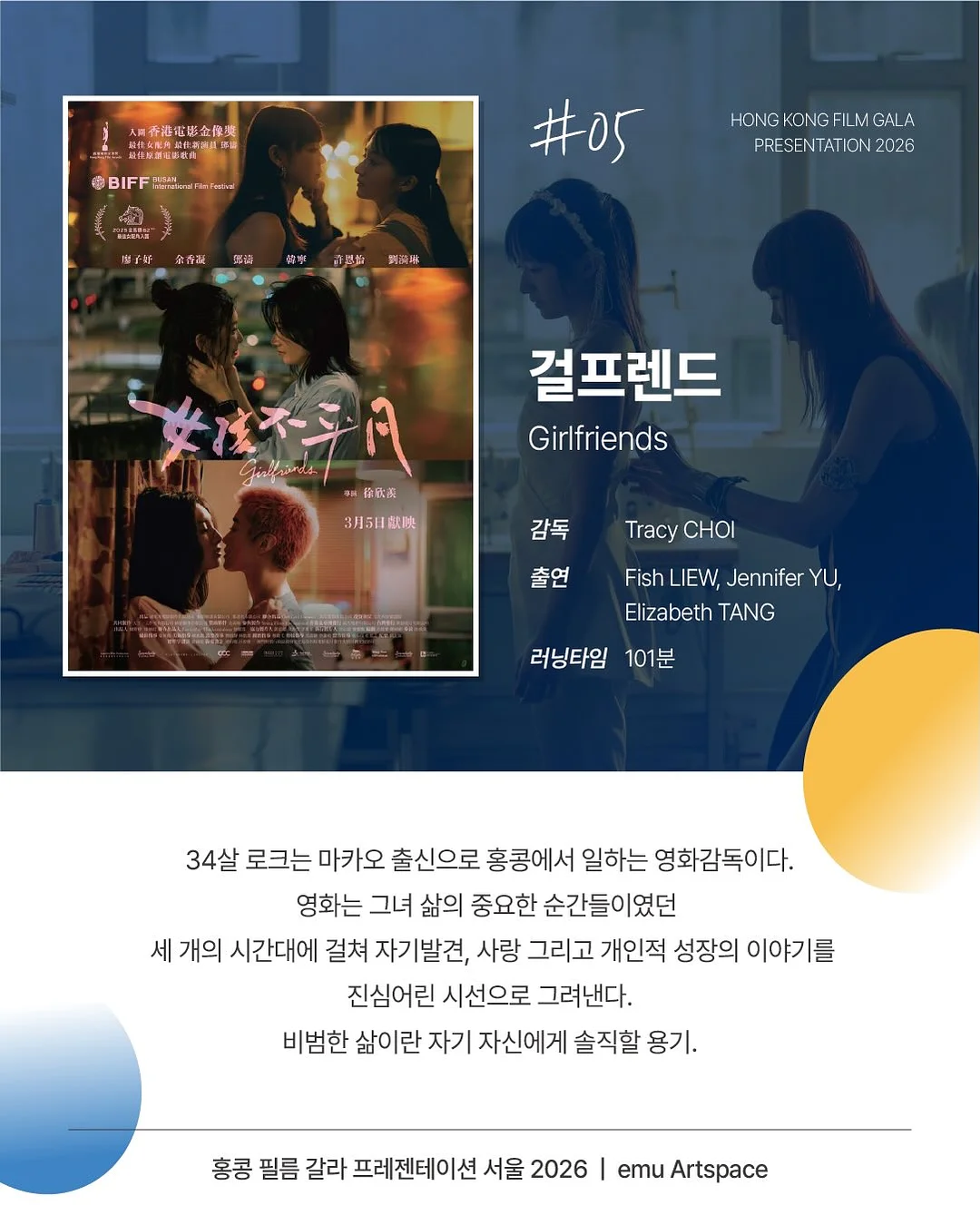 암파스타레가평 수영장 및 카바나 이용 7