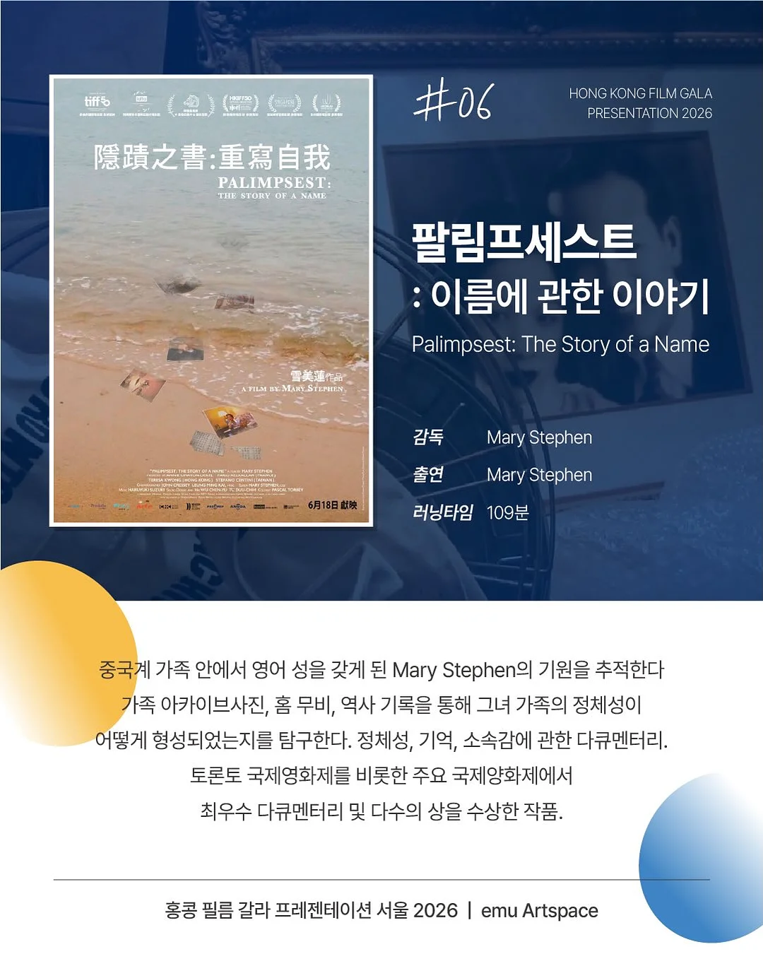 암파스타레가평 수영장 및 카바나 이용 8