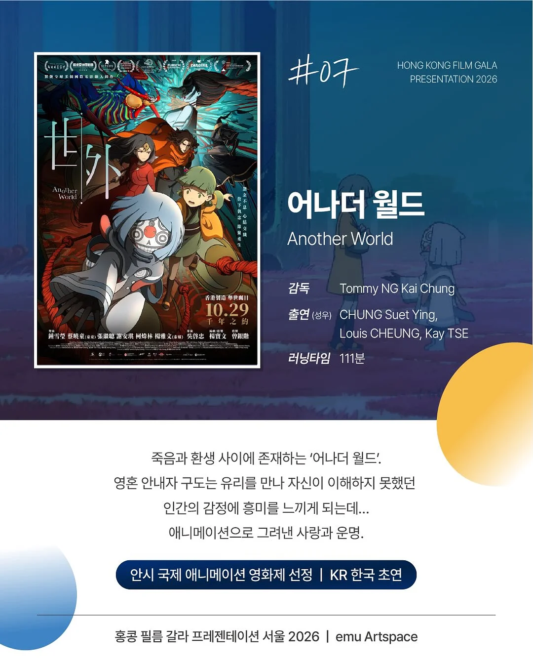 암파스타레가평 수영장 및 카바나 이용 9