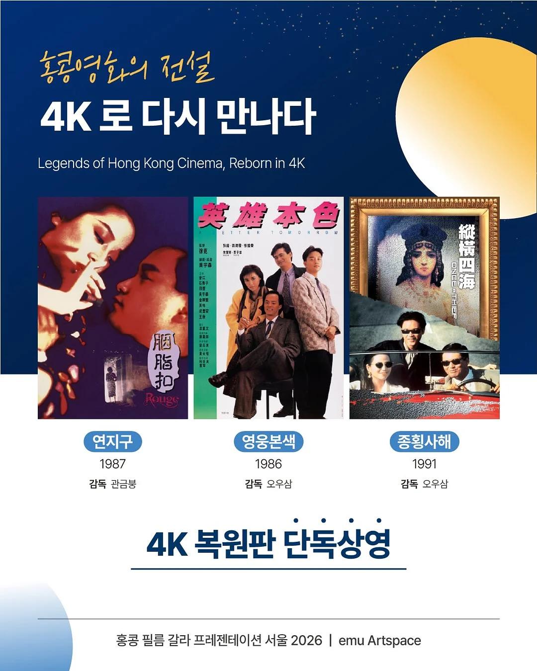 암파스타레가평 수영장 및 카바나 이용 10