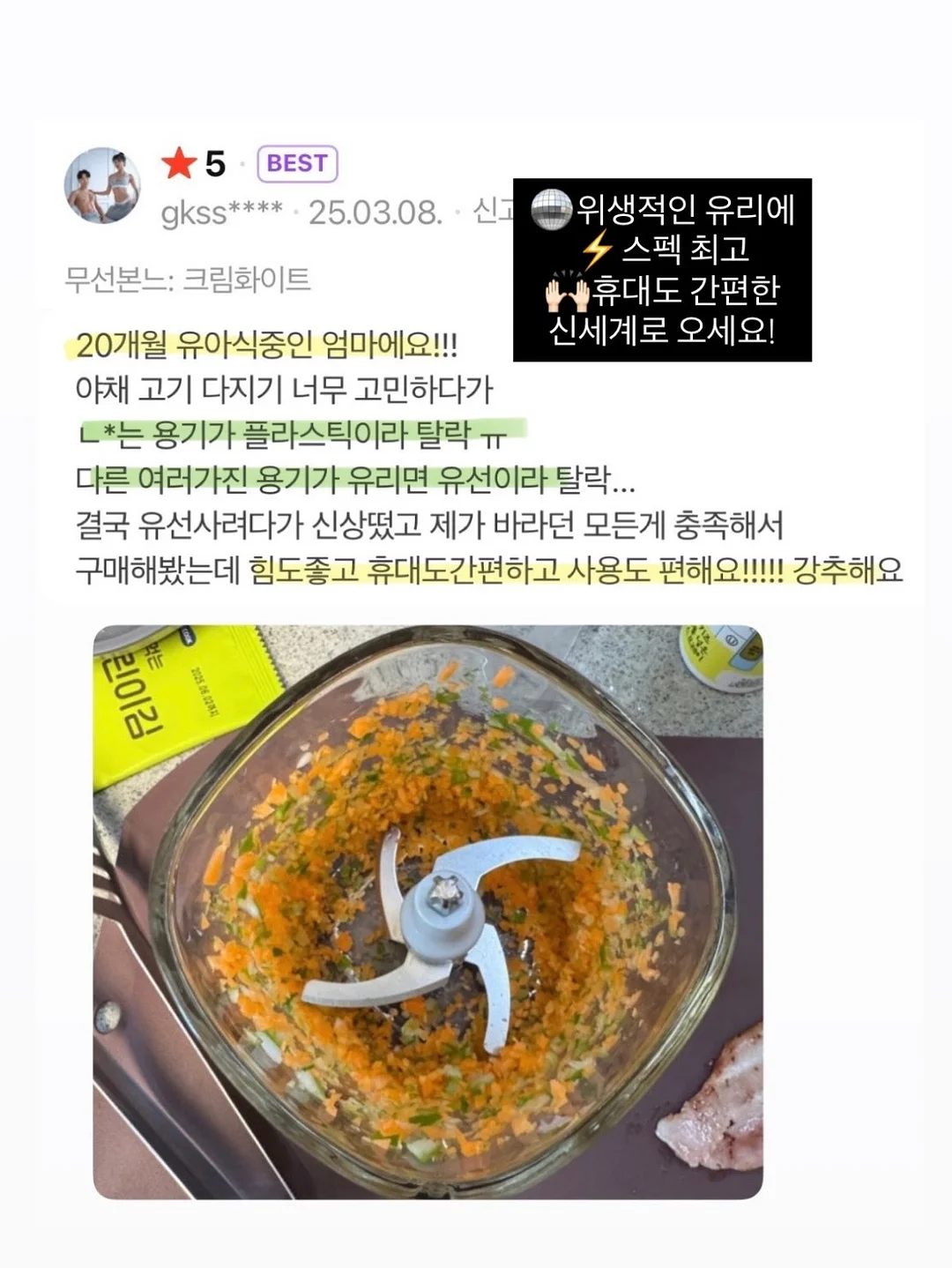 클루바 자동 디스펜서 11