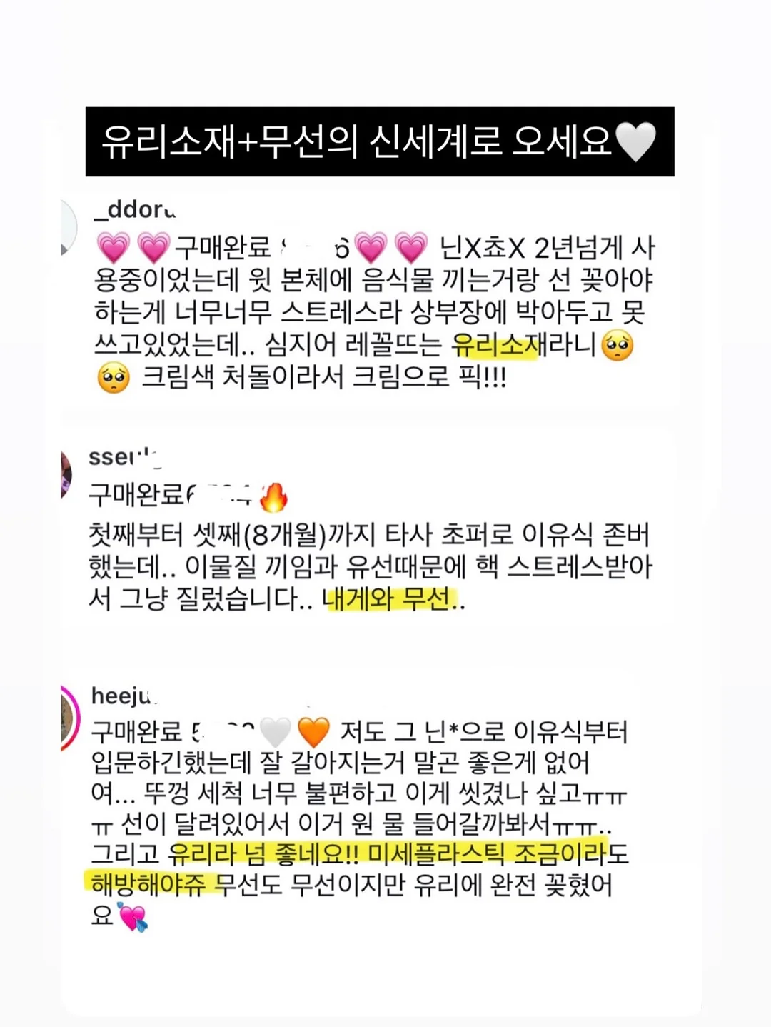 클루바 자동 디스펜서 13