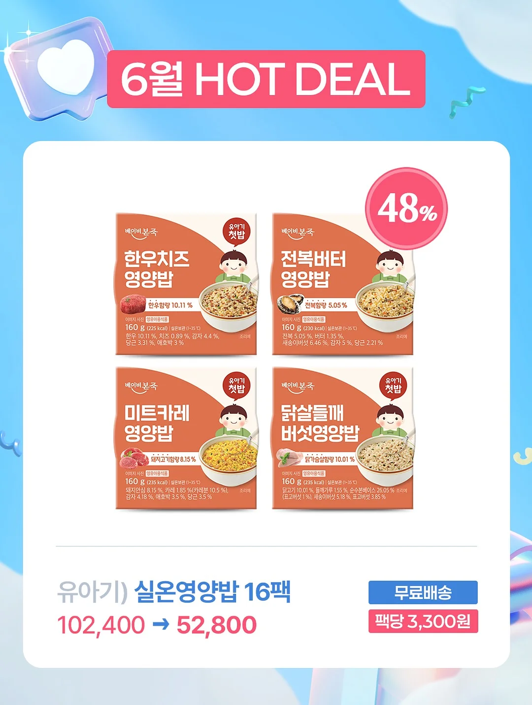 열전도 헤어롤 2