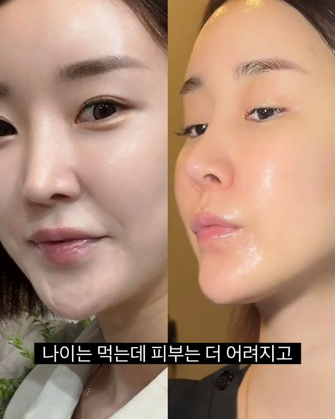 살 빠져보이는 코디 6