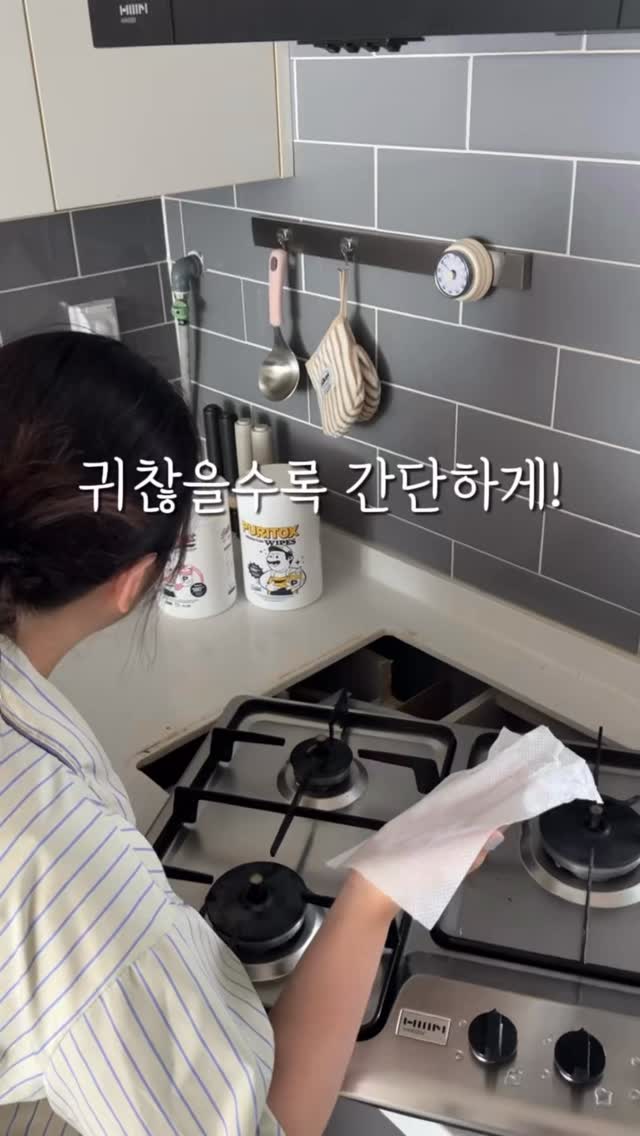 위니비니 젤리빈