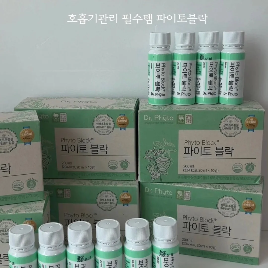 헤어메스 1