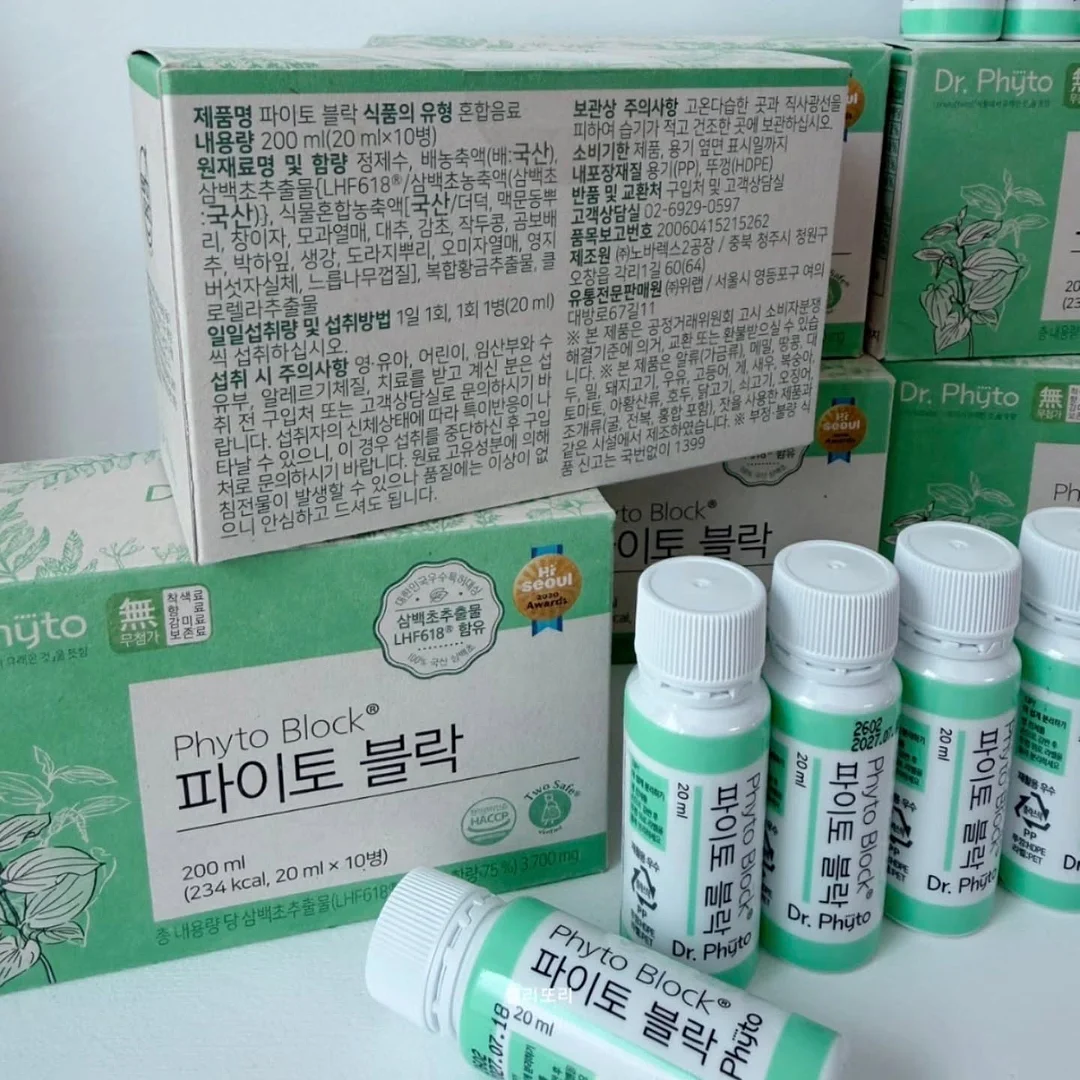 헤어메스 13