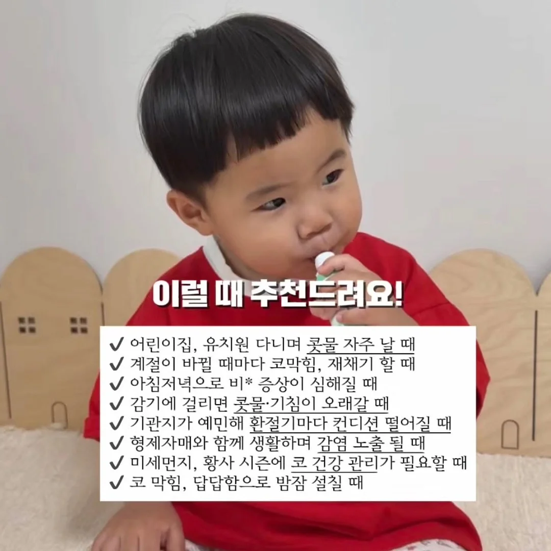 헤어메스 2