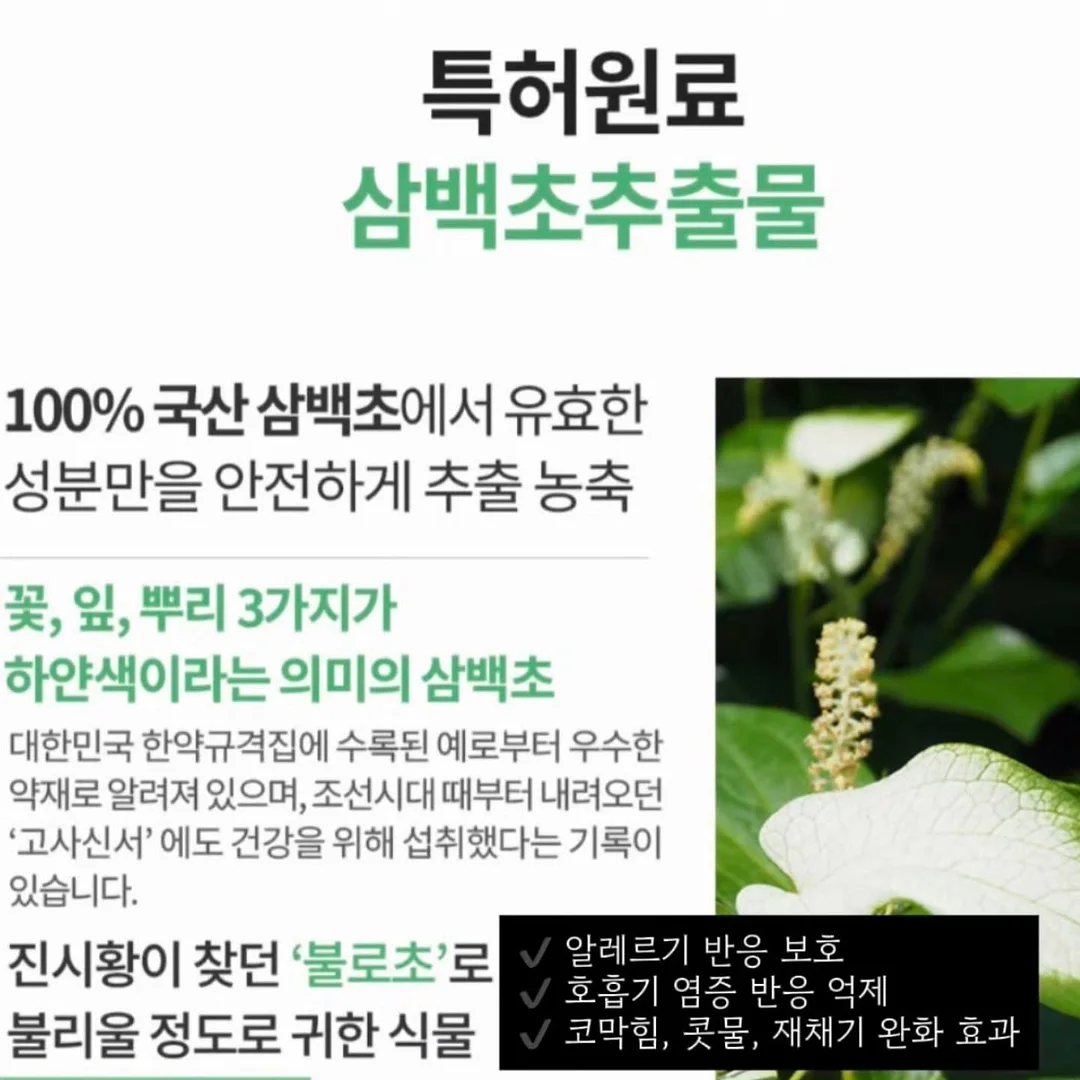 헤어메스 3