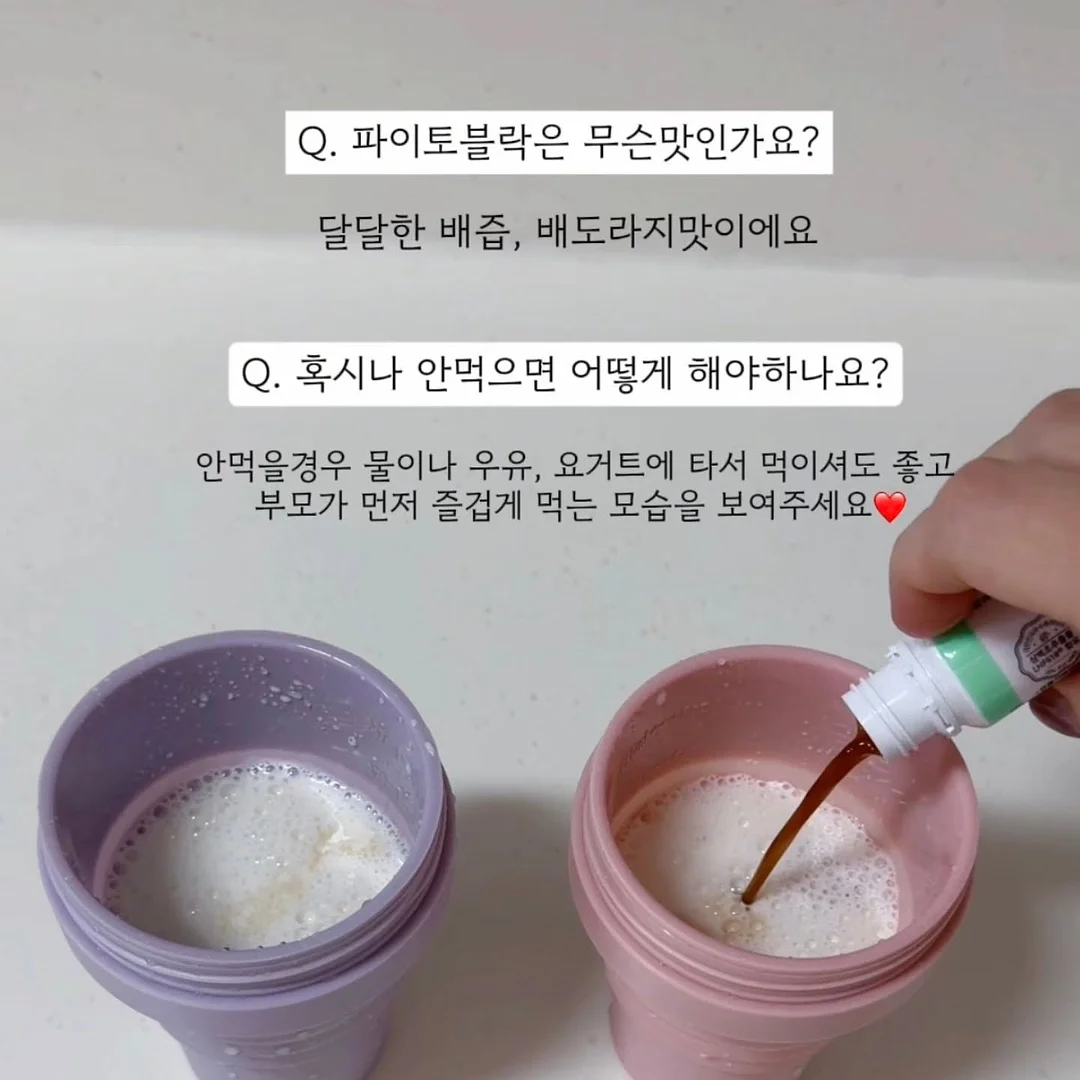 헤어메스 4
