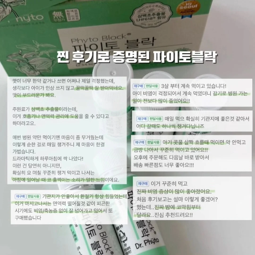헤어메스 5
