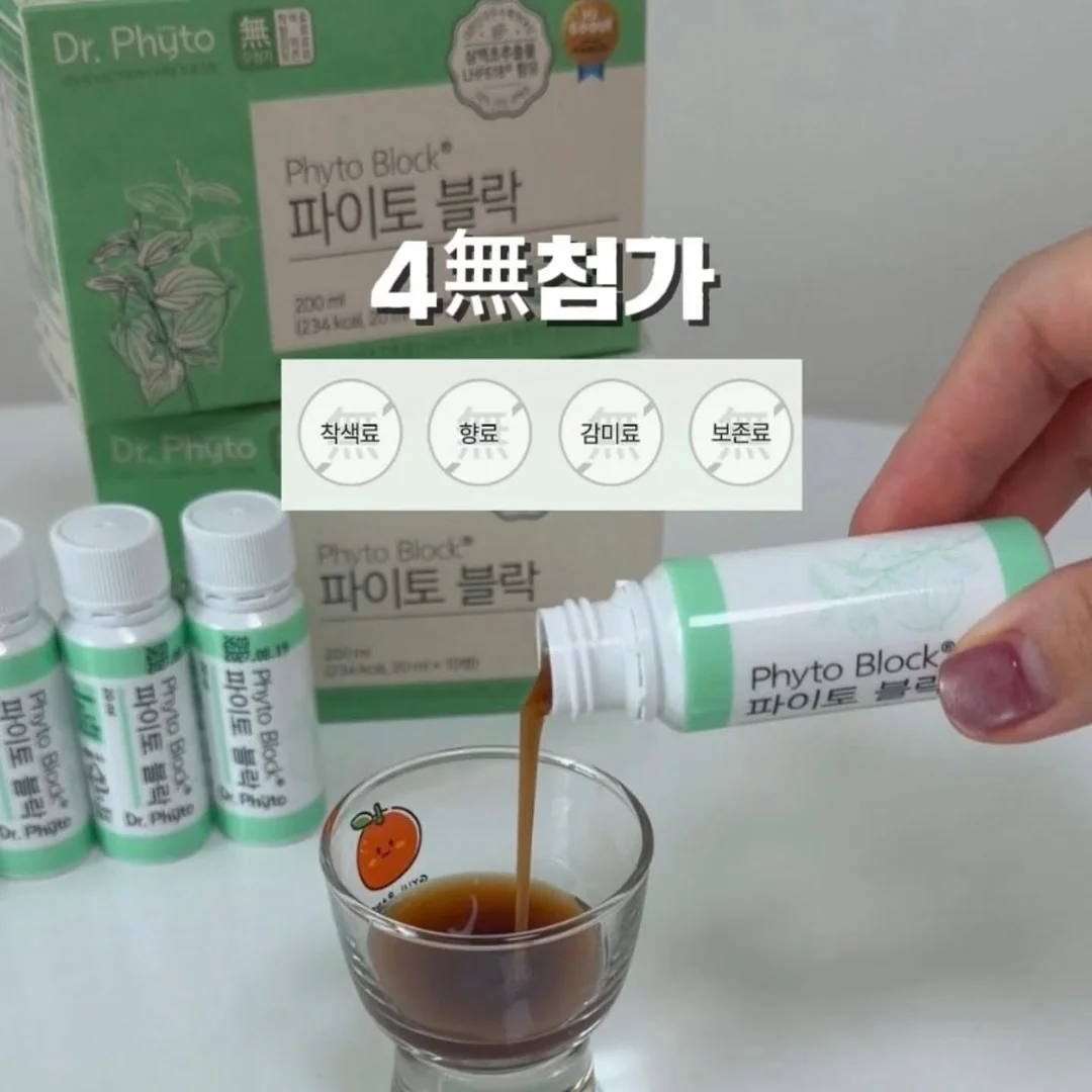 헤어메스 6
