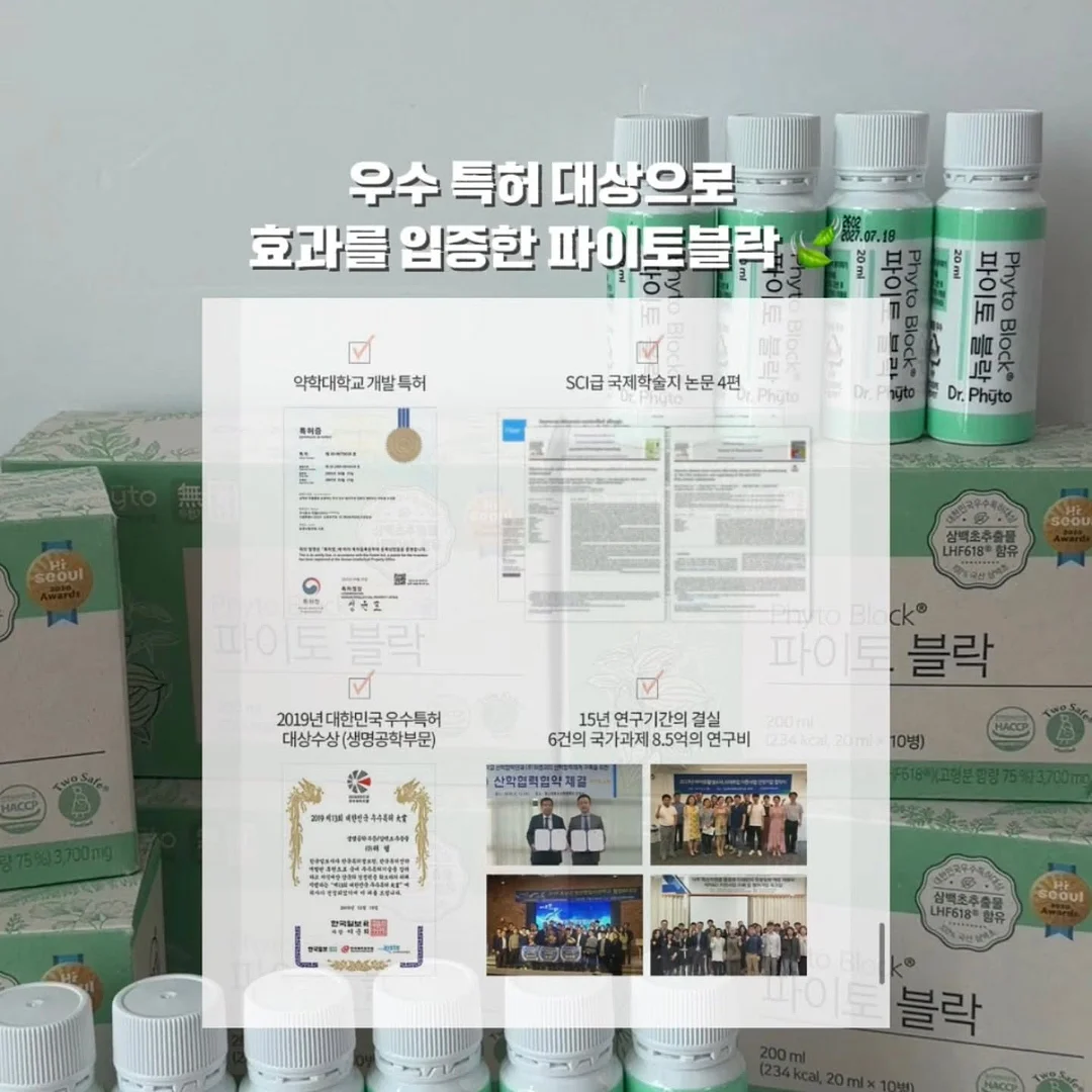 헤어메스 8
