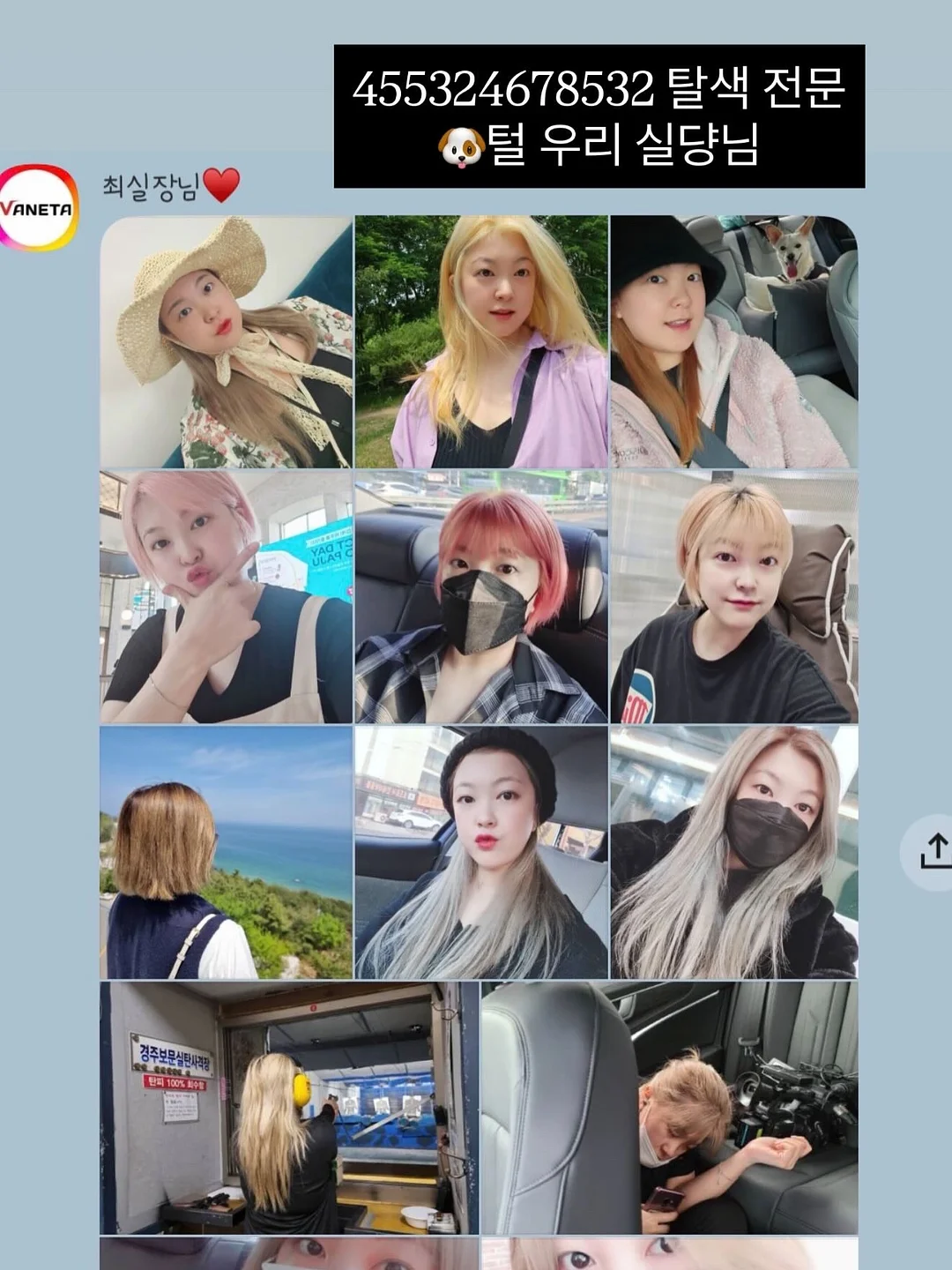 오누 여름신상 3