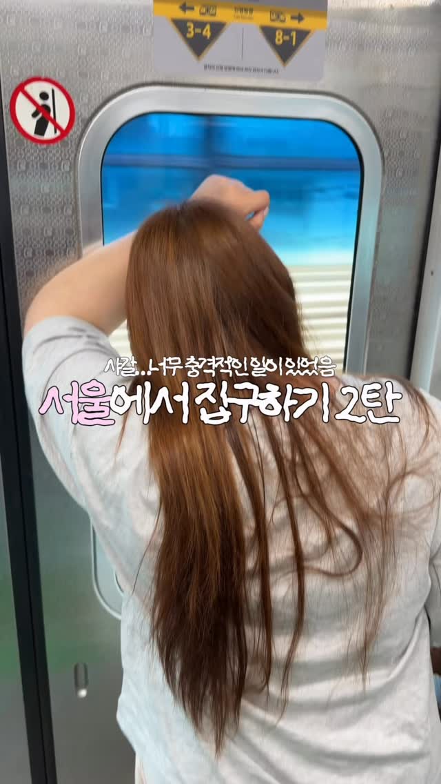 누누 골지 슬리브리스