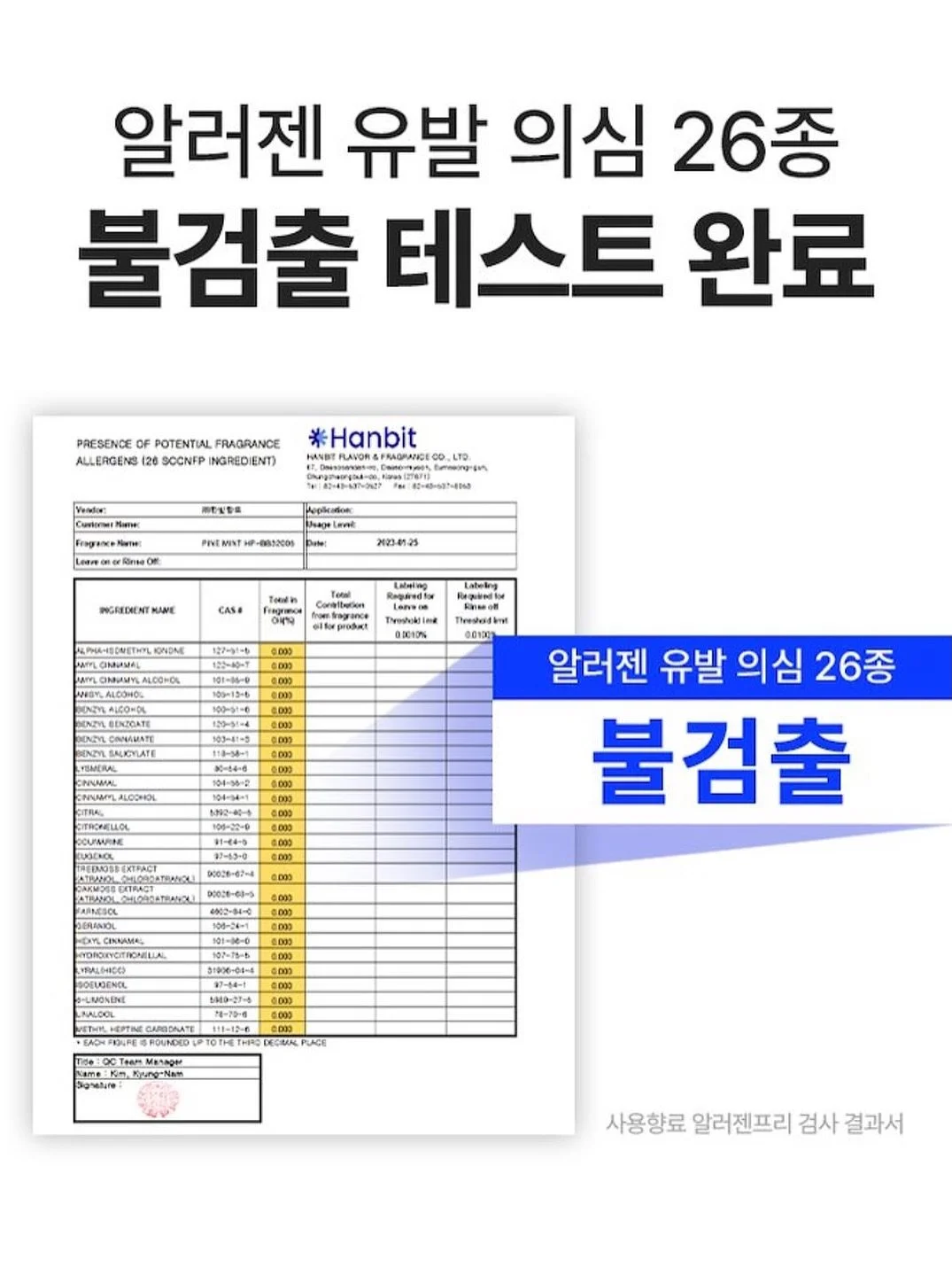 루나 글로우 레이어 블러 치크 & 버블링껌 글로스 16