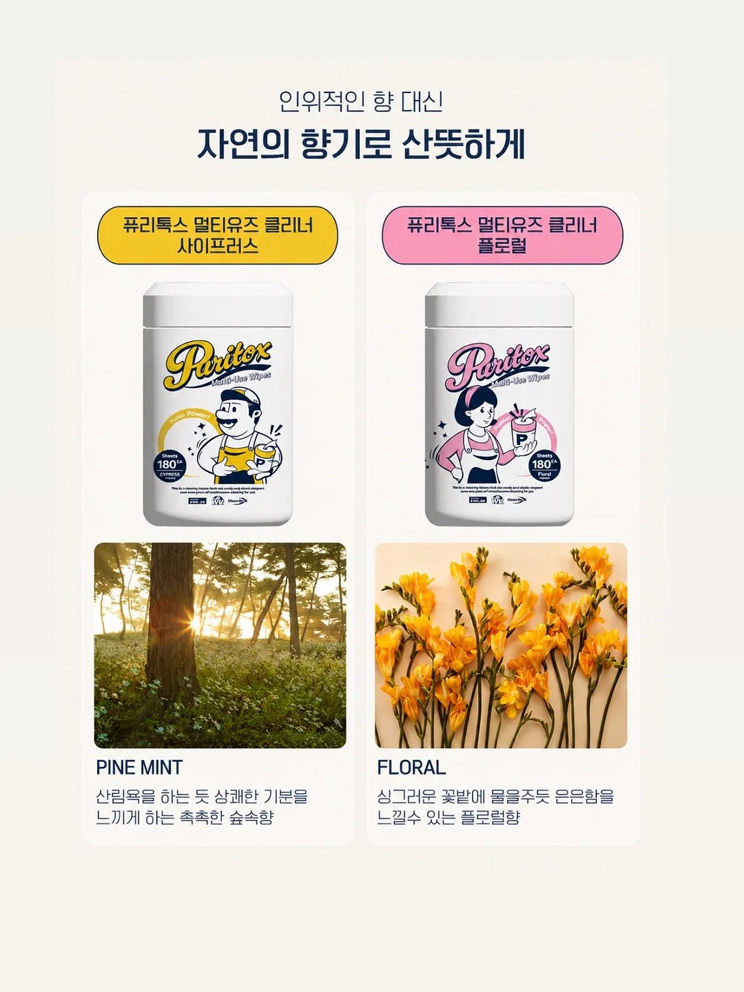 루나 글로우 레이어 블러 치크 & 버블링껌 글로스 18