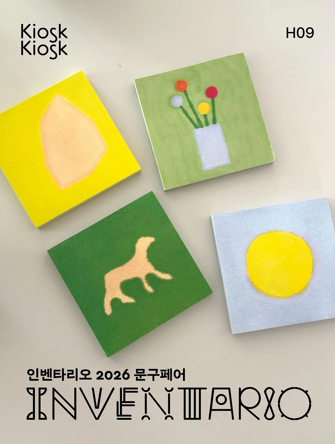 호피케이스 4