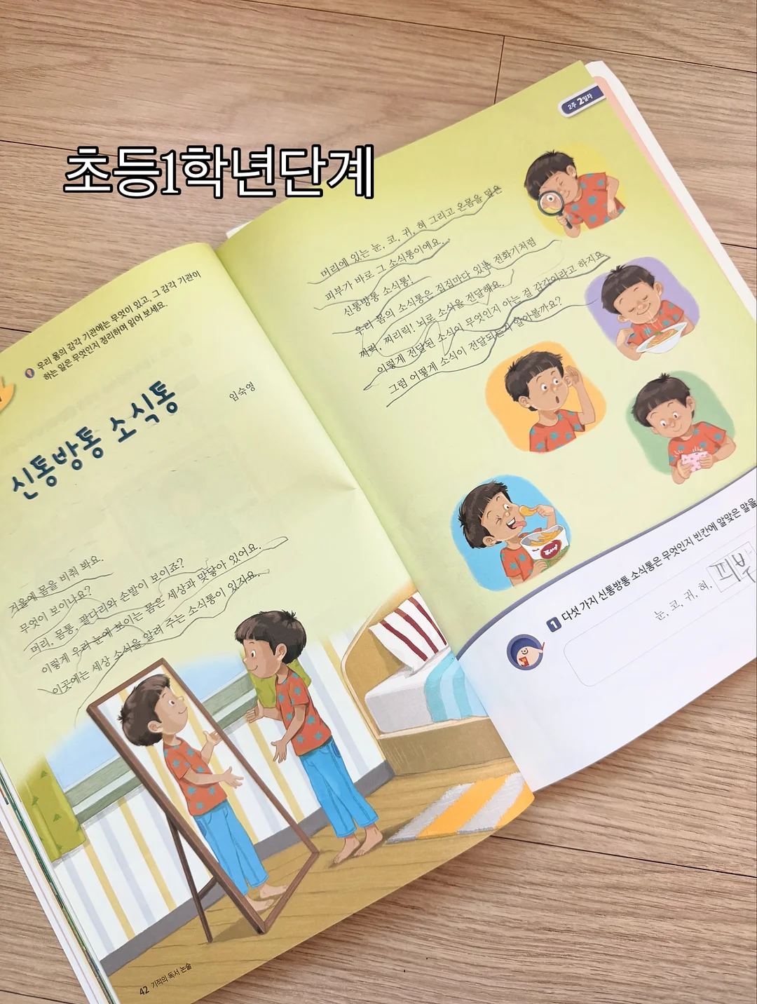 내리미 해열크림 7